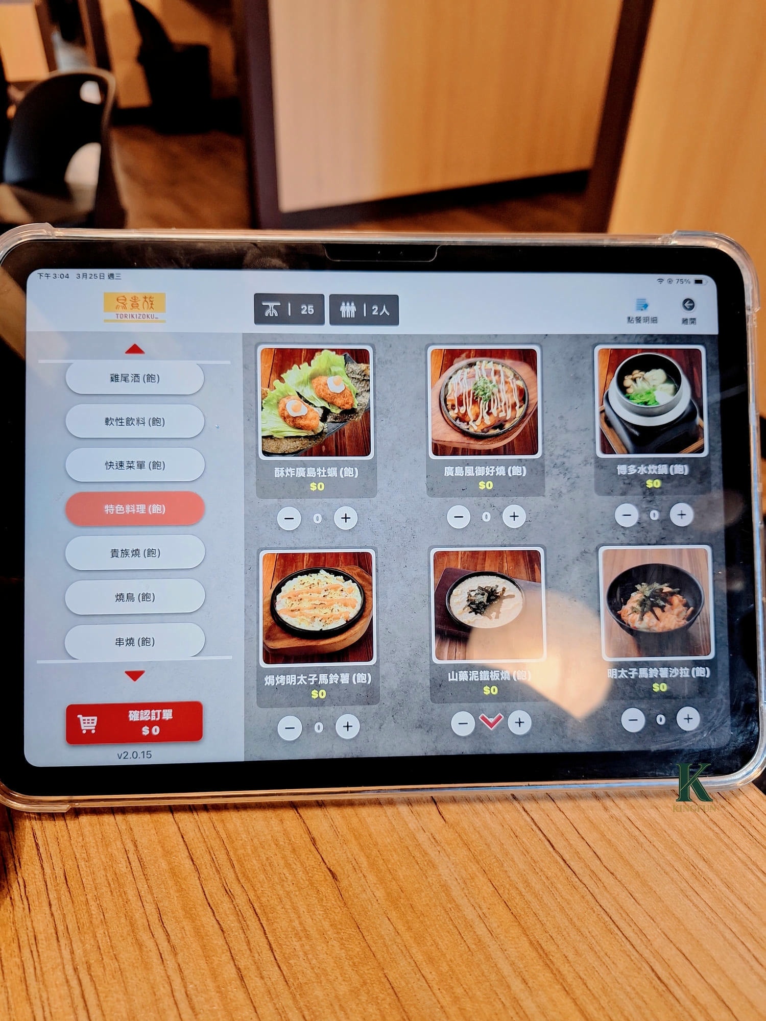 〔台北 美食〕鳥貴族高島屋店｜899元吃到飽真的划算嗎？實測超滿足！
