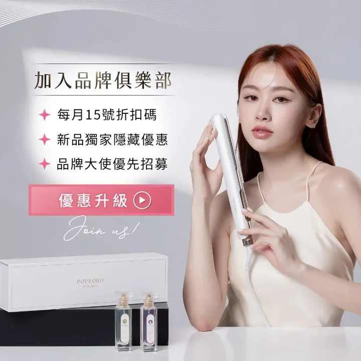 〔美妝 保養〕魔女機 Ultra 溫感柔膚淨透洗臉機｜洗臉機好用嗎？我的真實體驗