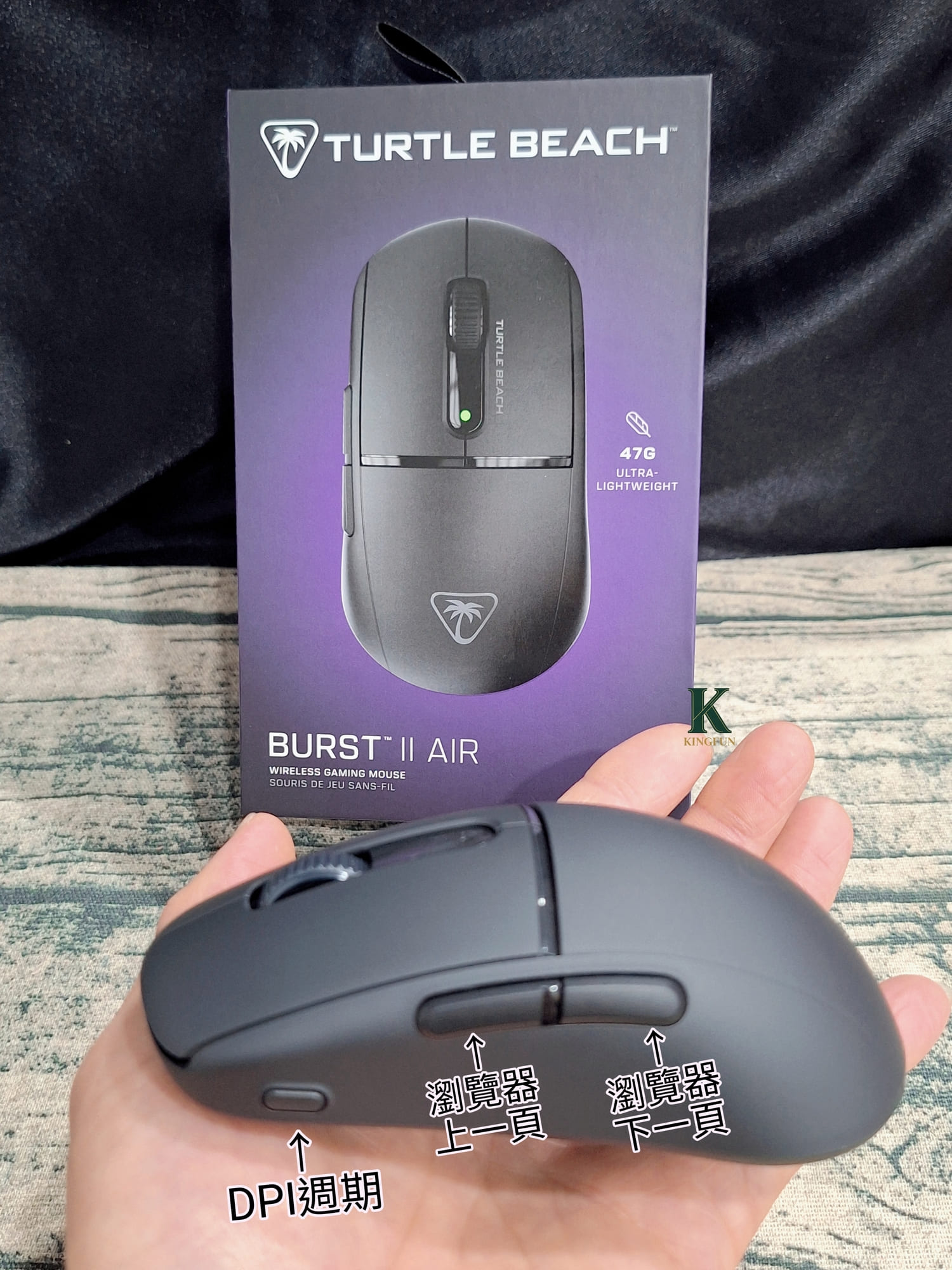 〔3C 開箱〕Turtle Beach Burst II Air好用嗎?超輕手感實測分享 - 第9張圖 〔3C 開箱〕Turtle Beach Burst II Air好用嗎?超輕手感實測分享
