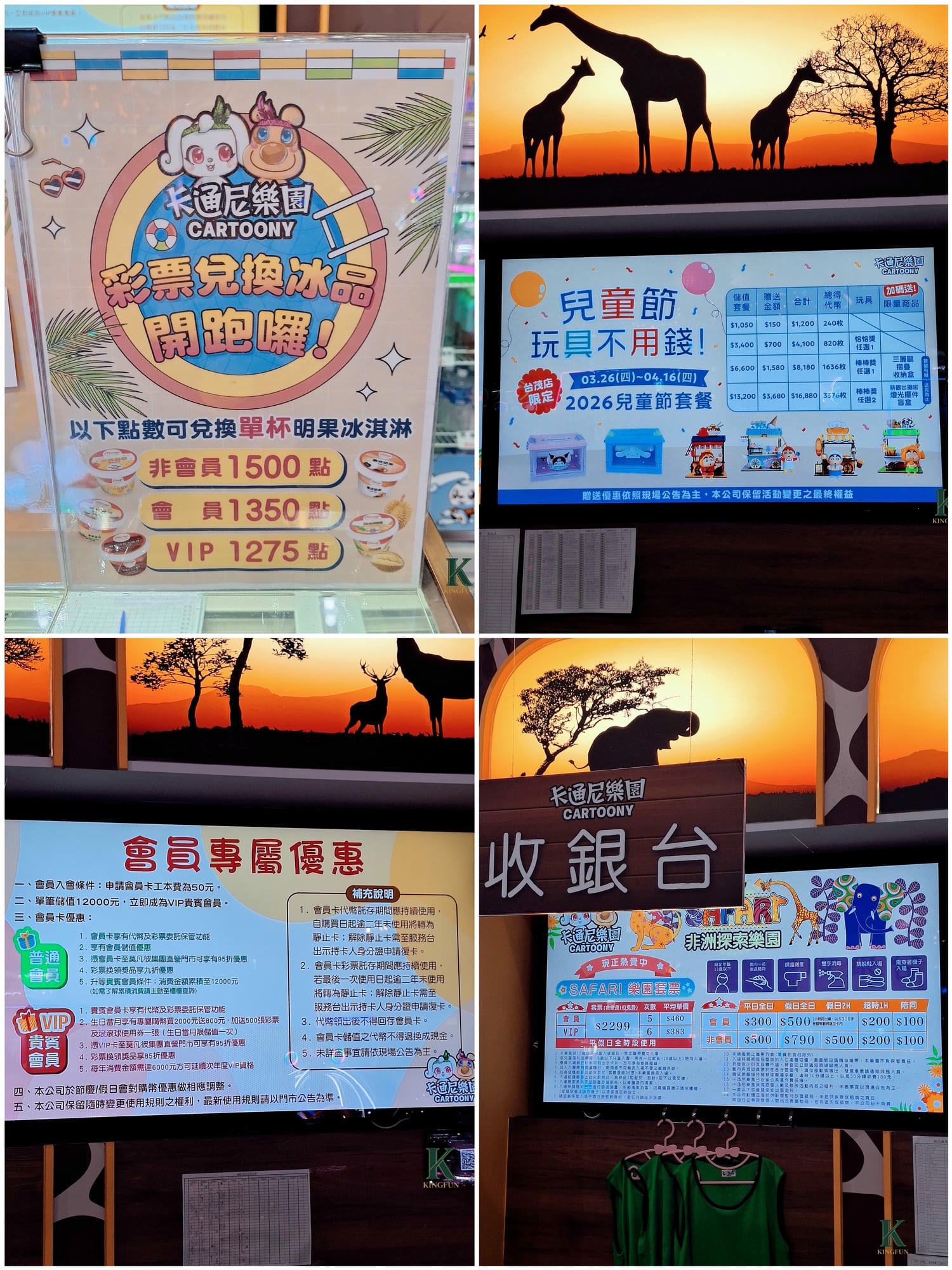 〔桃園 景點〕卡通尼樂園台茂店|真的好玩嗎?小孩直接玩到不想回家 - 第13張圖 〔桃園 景點〕卡通尼樂園台茂店|真的好玩嗎?小孩直接玩到不想回家