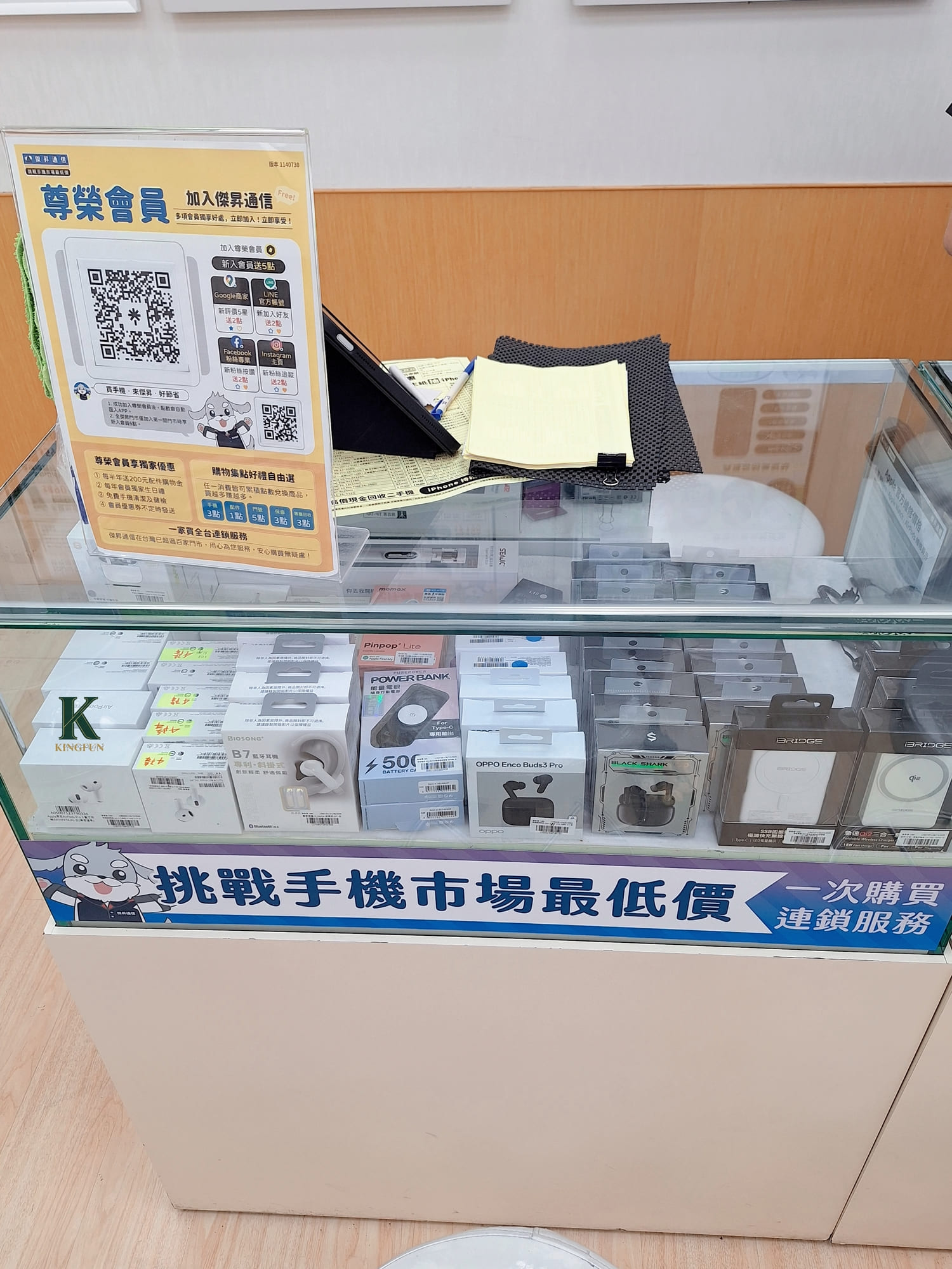 〔桃園 探店〕傑昇通信 桃園大業店|iPhone哪裡買?價格真的有差嗎 - 第7張圖 〔桃園 探店〕傑昇通信 桃園大業店|iPhone哪裡買?價格真的有差嗎