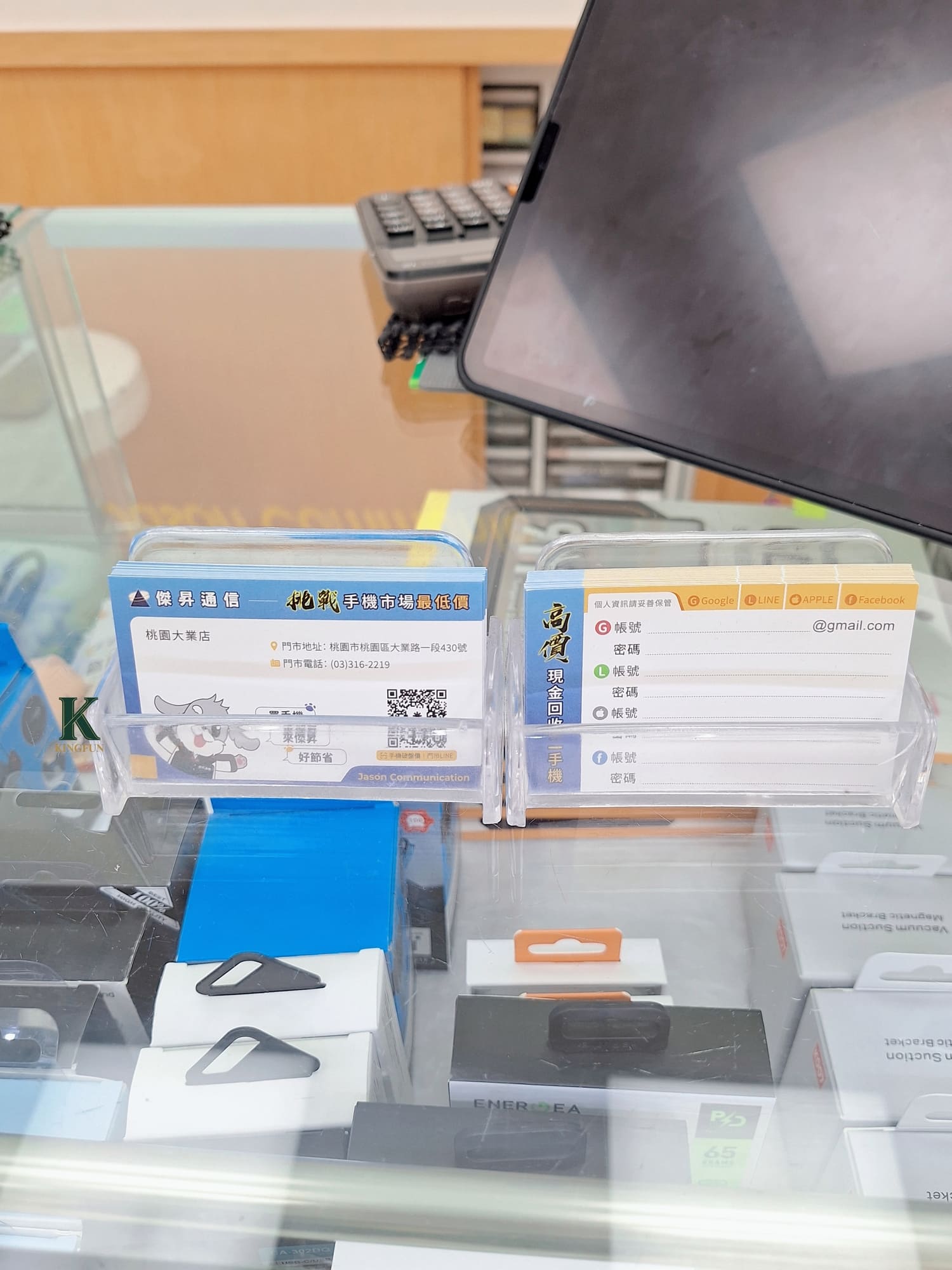 〔桃園 探店〕傑昇通信 桃園大業店|iPhone哪裡買?價格真的有差嗎 - 第18張圖 〔桃園 探店〕傑昇通信 桃園大業店|iPhone哪裡買?價格真的有差嗎