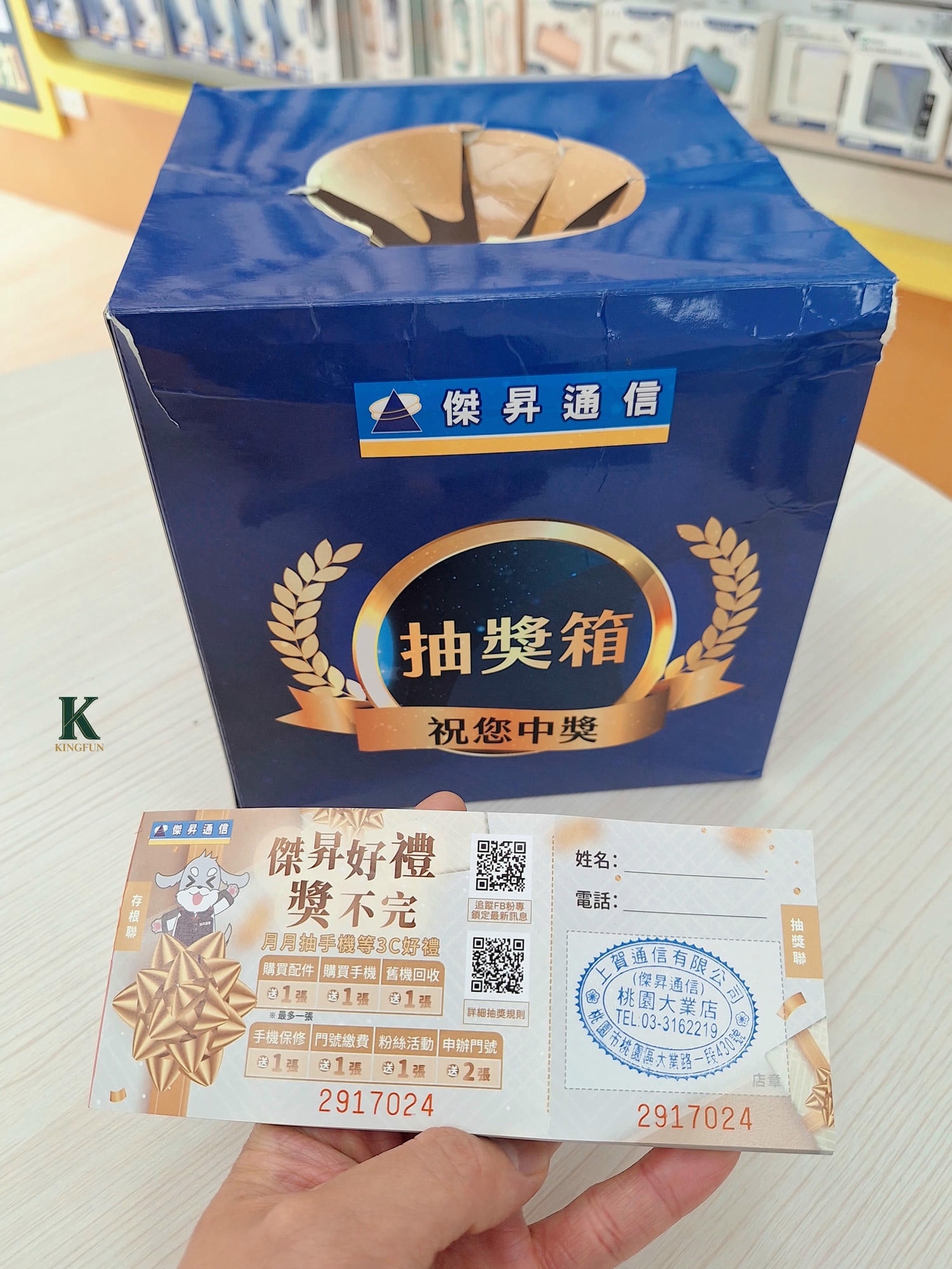 〔桃園 探店〕傑昇通信 桃園大業店|iPhone哪裡買?價格真的有差嗎 - 第15張圖 〔桃園 探店〕傑昇通信 桃園大業店|iPhone哪裡買?價格真的有差嗎