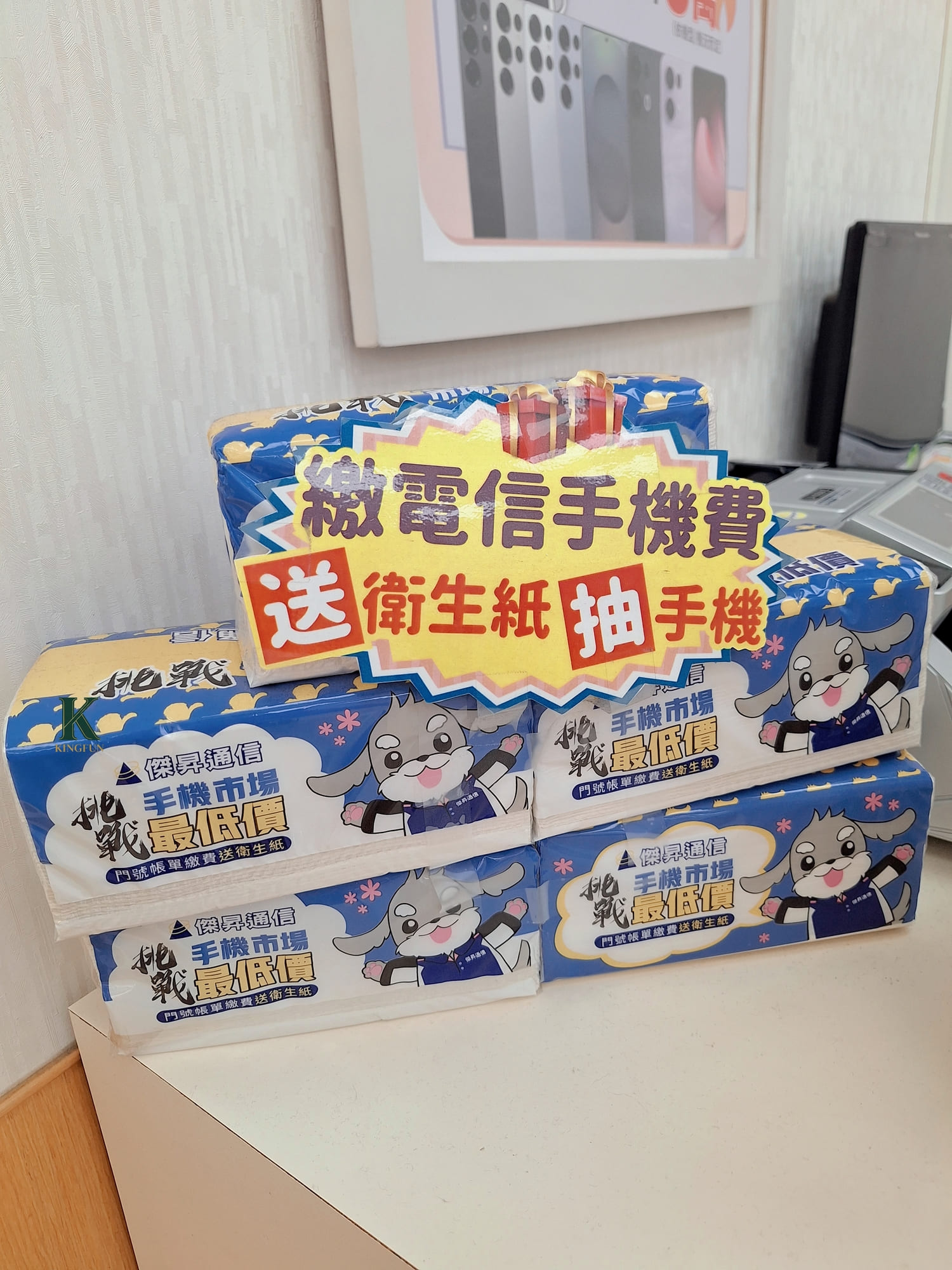〔桃園 探店〕傑昇通信 桃園大業店|iPhone哪裡買?價格真的有差嗎 - 第17張圖 〔桃園 探店〕傑昇通信 桃園大業店|iPhone哪裡買?價格真的有差嗎