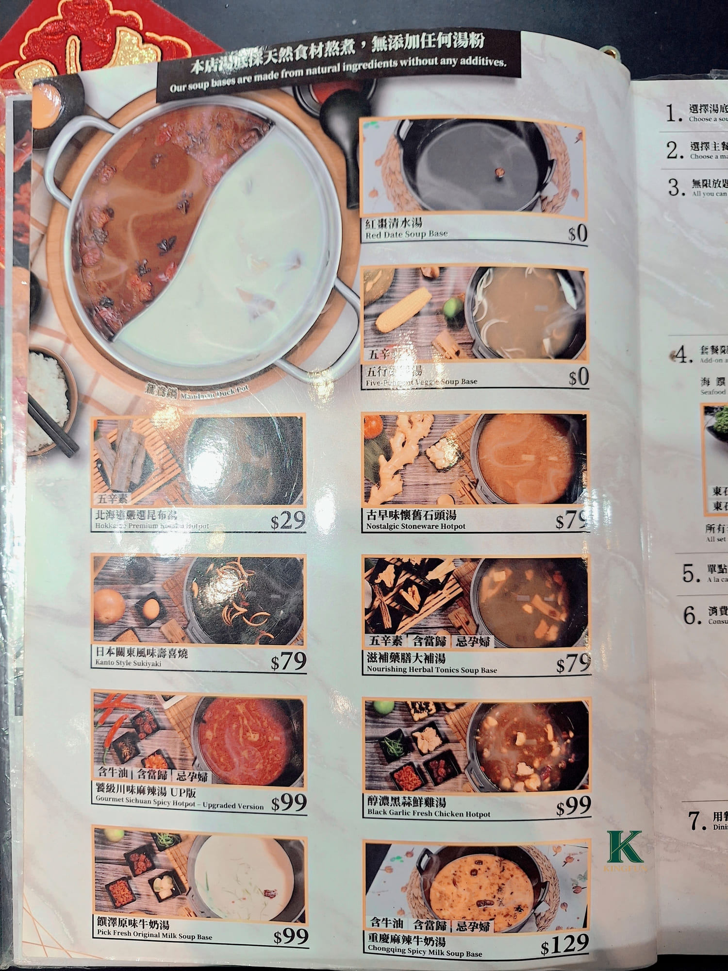 〔桃園 美食〕饌澤原火鍋【南崁店】|母親節聚餐值不值?海陸爽吃超滿足 - 第3張圖 〔桃園 美食〕饌澤原火鍋【南崁店】|母親節聚餐值不值?海陸爽吃超滿足