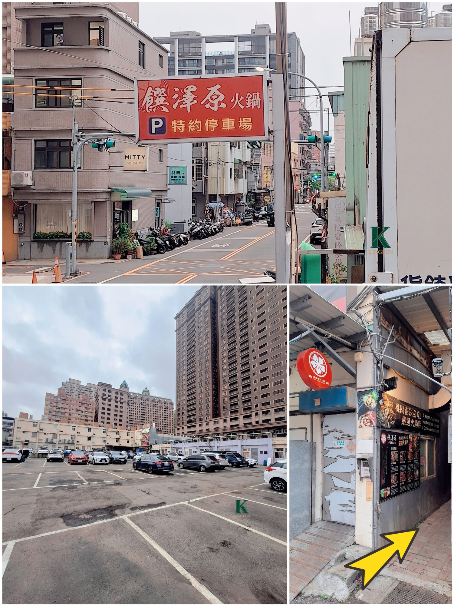 〔桃園 美食〕饌澤原火鍋【南崁店】|母親節聚餐值不值?海陸爽吃超滿足 - 第21張圖 〔桃園 美食〕饌澤原火鍋【南崁店】|母親節聚餐值不值?海陸爽吃超滿足