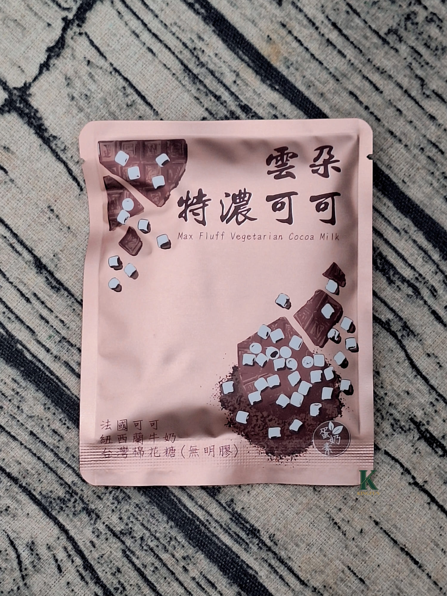 〔宅配 美食〕不哩阿Q 特級棉花糖可可牛乳|真的好喝嗎?蛋奶素者直接被療癒了 - 第5張圖 〔宅配 美食〕不哩阿Q 特級棉花糖可可牛乳|真的好喝嗎?蛋奶素者直接被療癒了
