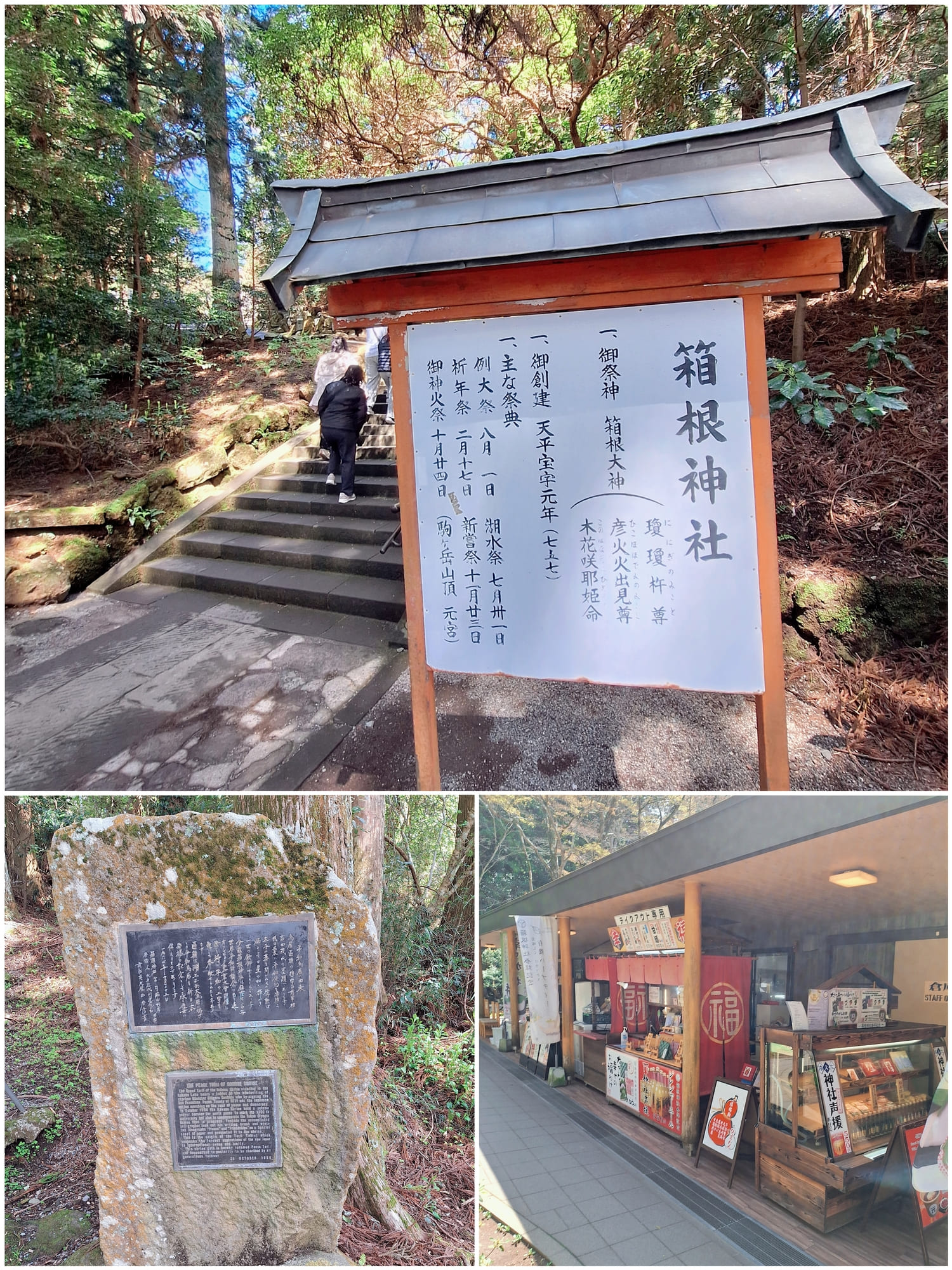 〔日本 東京〕富士山🗻一日遊 | KKday一日遊值得嗎?玩完直接愛上! - 第5張圖 〔日本 東京〕富士山🗻一日遊 | KKday一日遊值得嗎?玩完直接愛上!