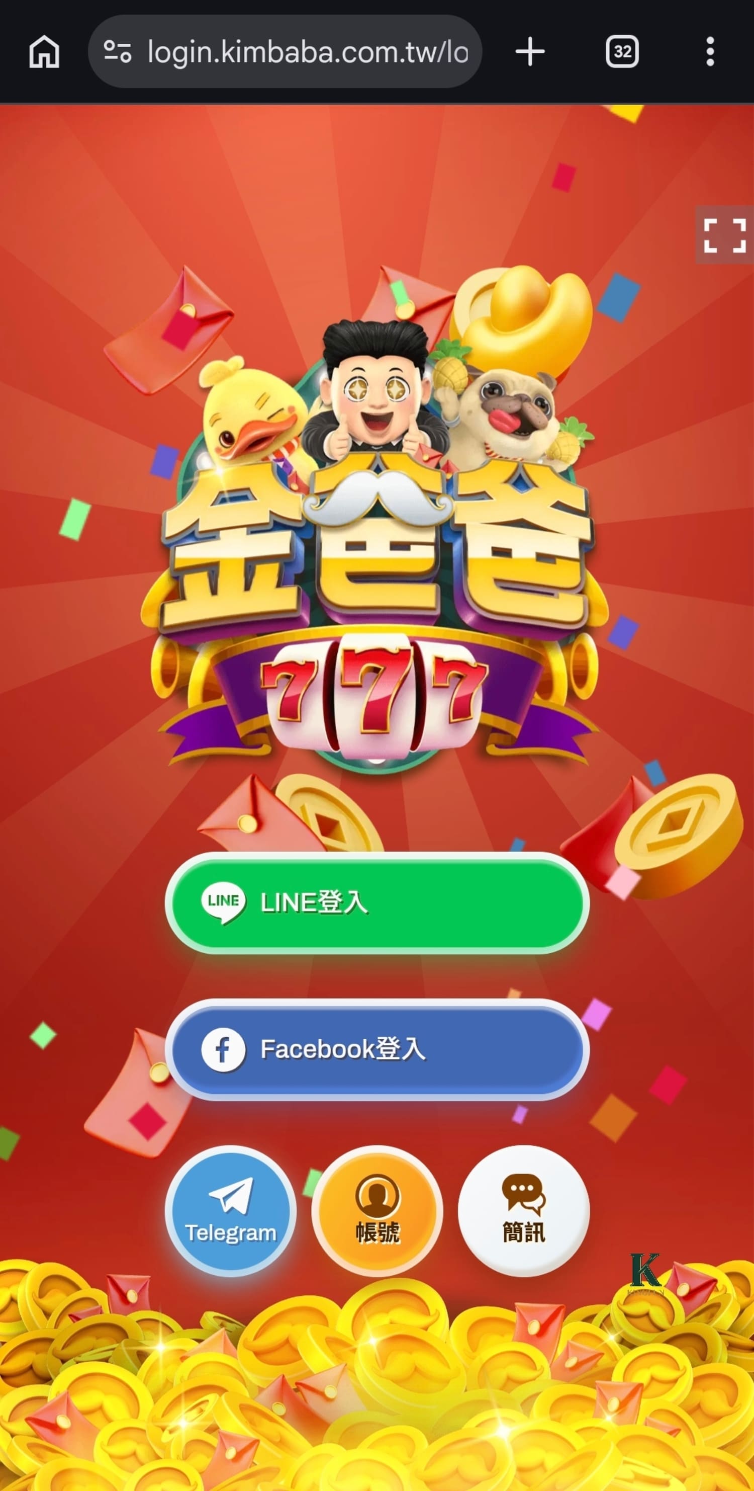 〔手遊 體驗〕金爸爸娛樂城-鐵木真｜真的好玩嗎？玩過直接上癮