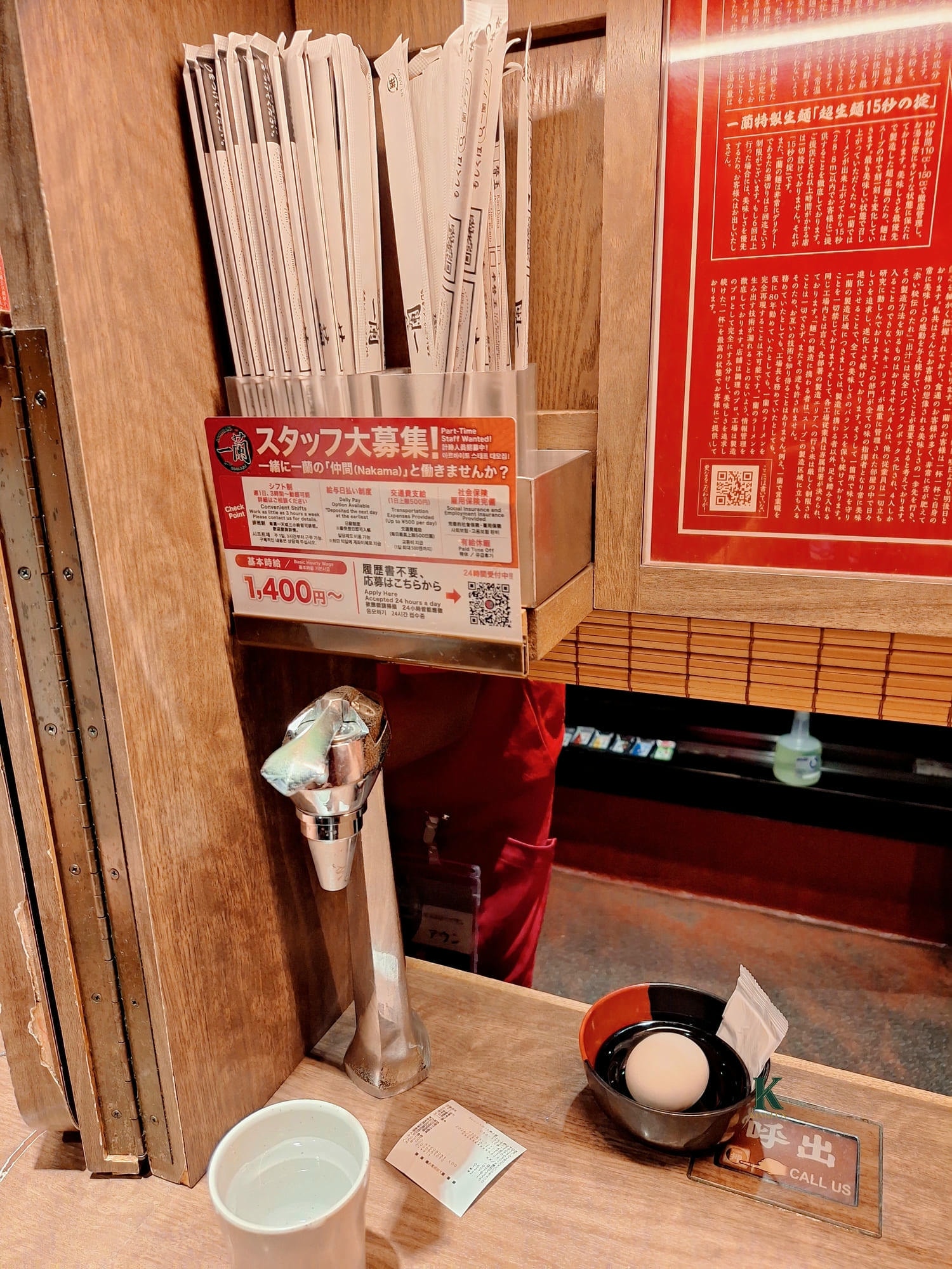 〔日本 美食〕一蘭拉麵｜真的必吃嗎？濃湯＋湯泡飯太誇張
