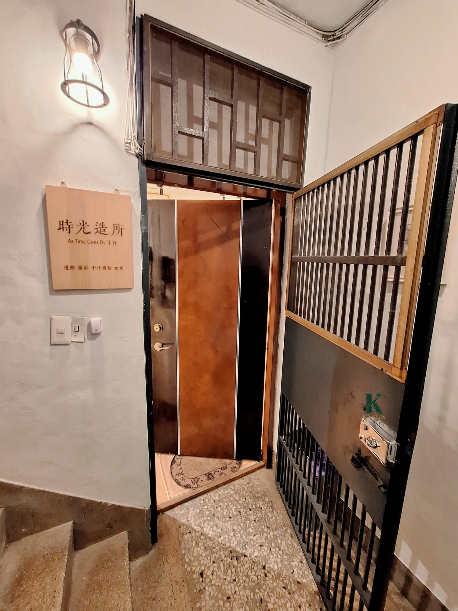 〔台北 DIY〕時光造所好玩嗎？療癒到不想走