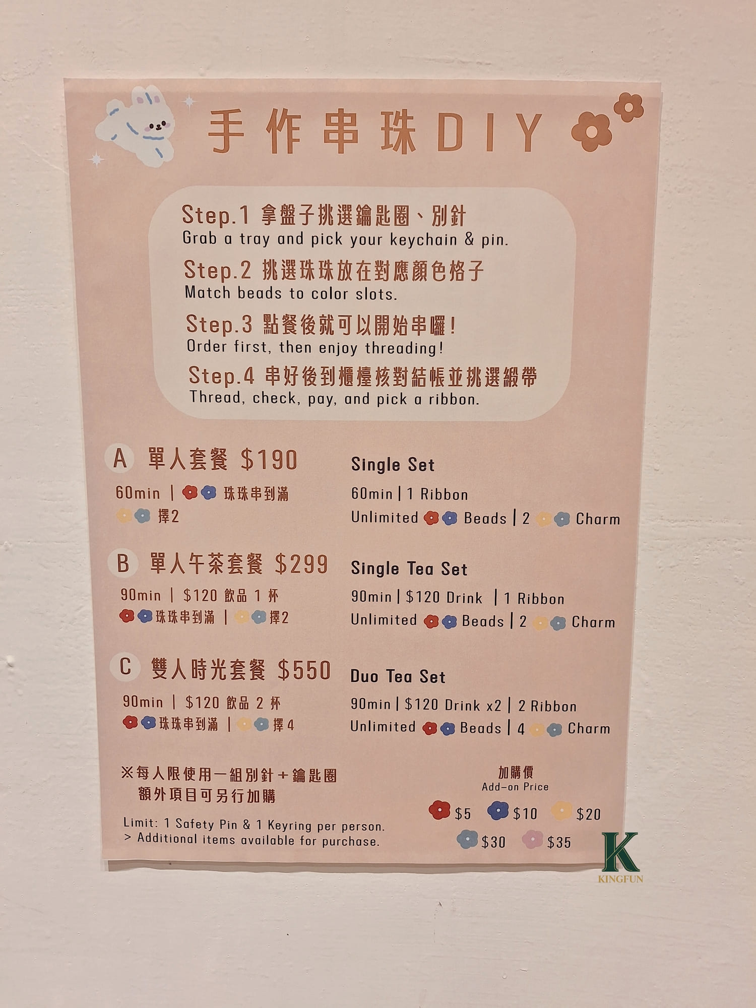 〔台北 DIY〕時光造所好玩嗎？療癒到不想走