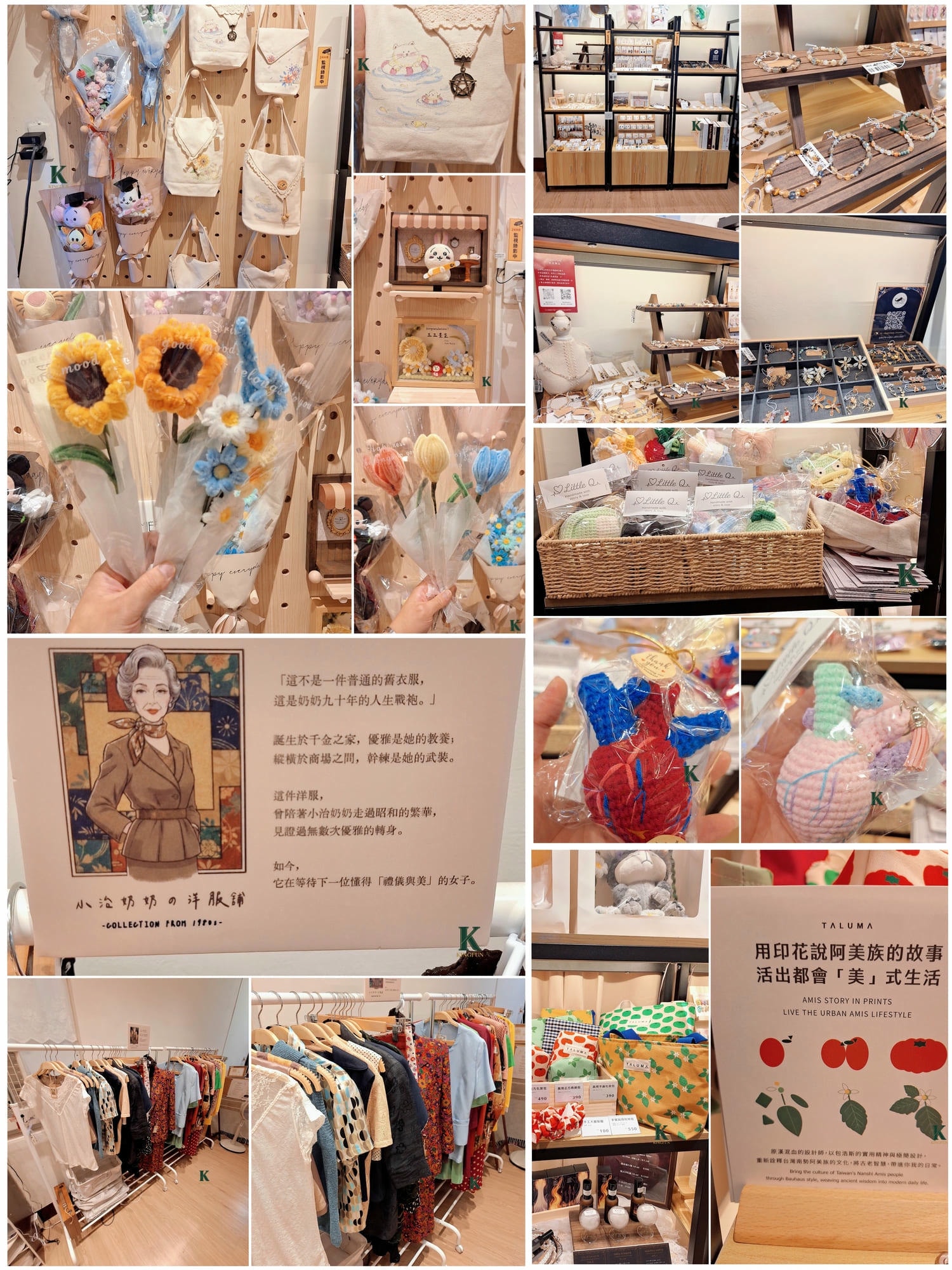 〔台北 DIY〕時光造所好玩嗎？療癒到不想走