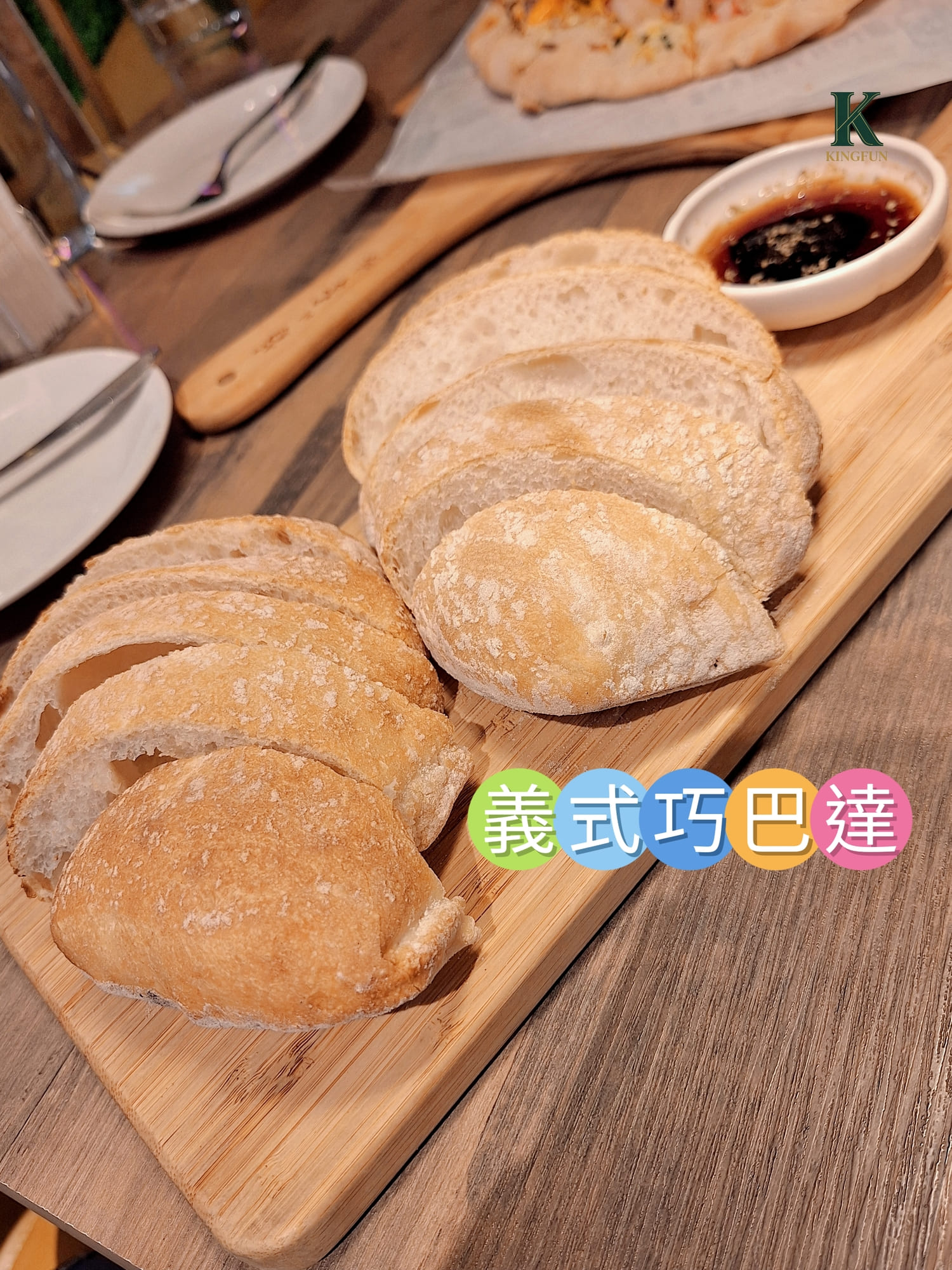 〔台北 美食〕漫時生活|內湖晚餐值得來嗎?吃完直接想二訪 - 第6張圖 〔台北 美食〕漫時生活|內湖晚餐值得來嗎?吃完直接想二訪