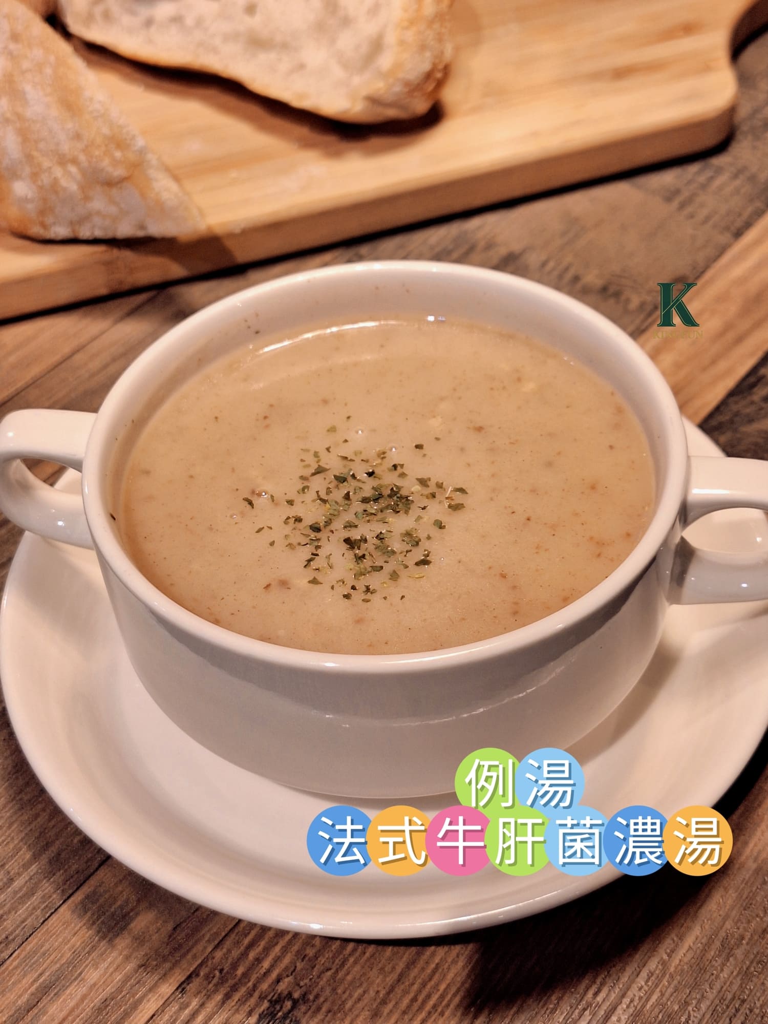 〔台北 美食〕漫時生活|內湖晚餐值得來嗎?吃完直接想二訪 - 第11張圖 〔台北 美食〕漫時生活|內湖晚餐值得來嗎?吃完直接想二訪