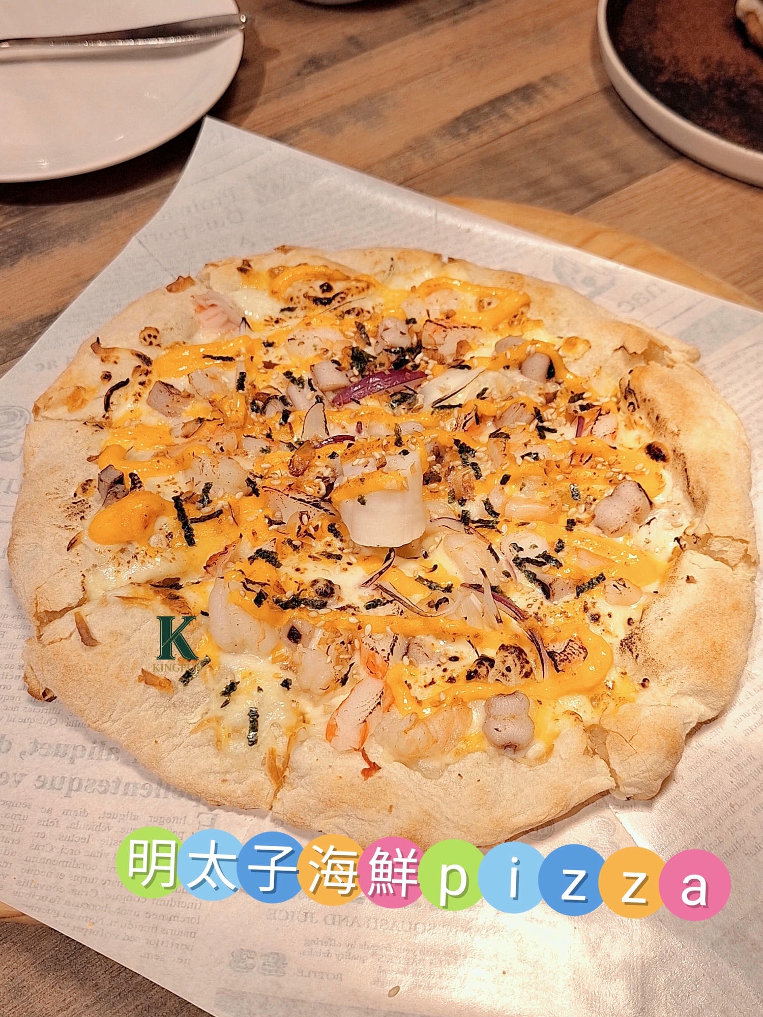 〔台北 美食〕漫時生活|內湖晚餐值得來嗎?吃完直接想二訪 - 第10張圖 〔台北 美食〕漫時生活|內湖晚餐值得來嗎?吃完直接想二訪