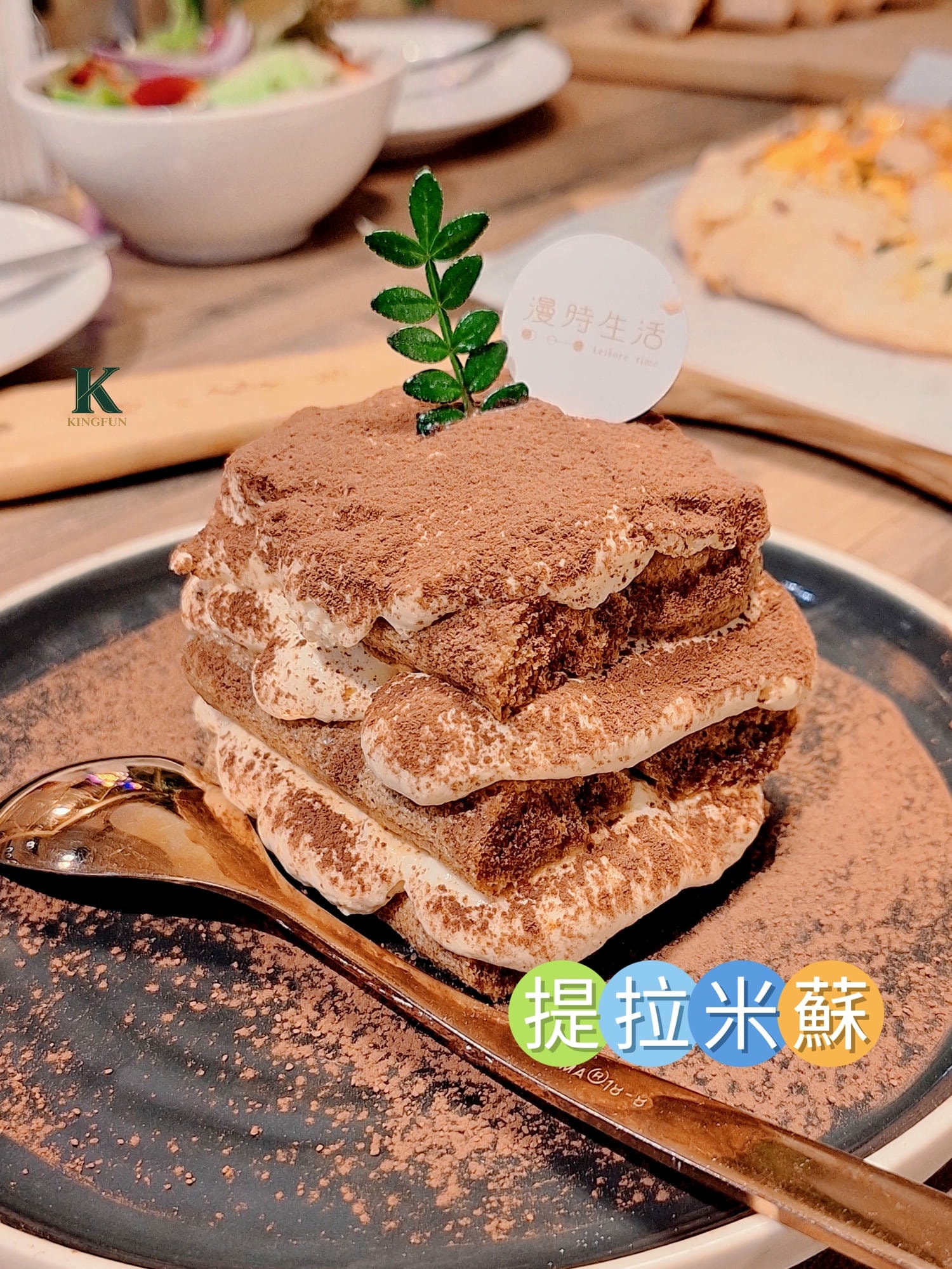 〔台北 美食〕漫時生活|內湖晚餐值得來嗎?吃完直接想二訪 - 第18張圖 〔台北 美食〕漫時生活|內湖晚餐值得來嗎?吃完直接想二訪