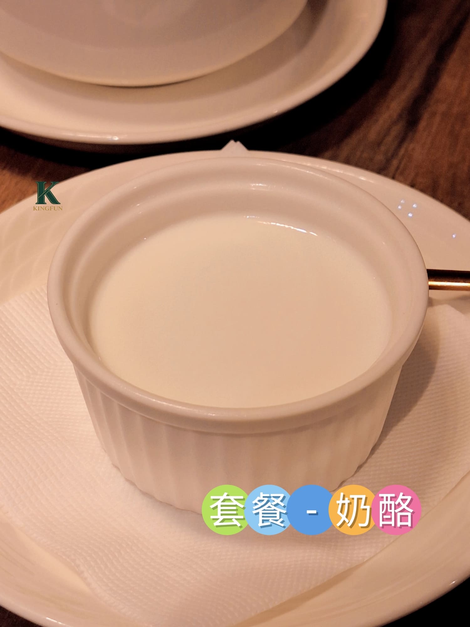〔台北 美食〕漫時生活|內湖晚餐值得來嗎?吃完直接想二訪 - 第12張圖 〔台北 美食〕漫時生活|內湖晚餐值得來嗎?吃完直接想二訪