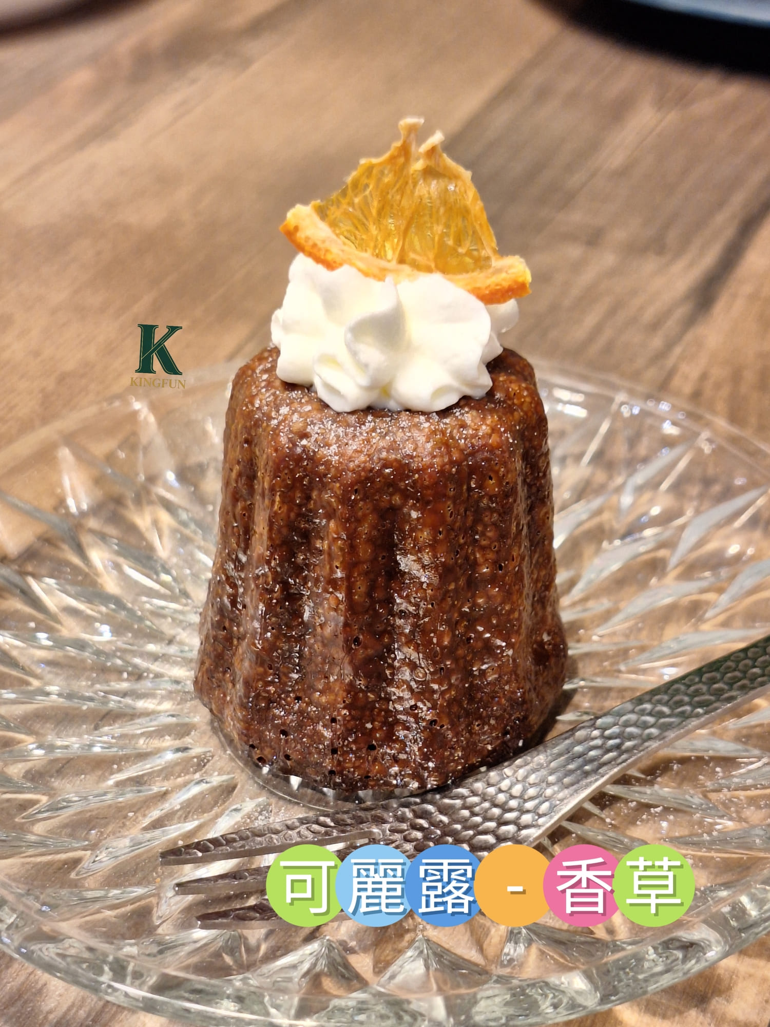 〔台北 美食〕漫時生活|內湖晚餐值得來嗎?吃完直接想二訪 - 第16張圖 〔台北 美食〕漫時生活|內湖晚餐值得來嗎?吃完直接想二訪