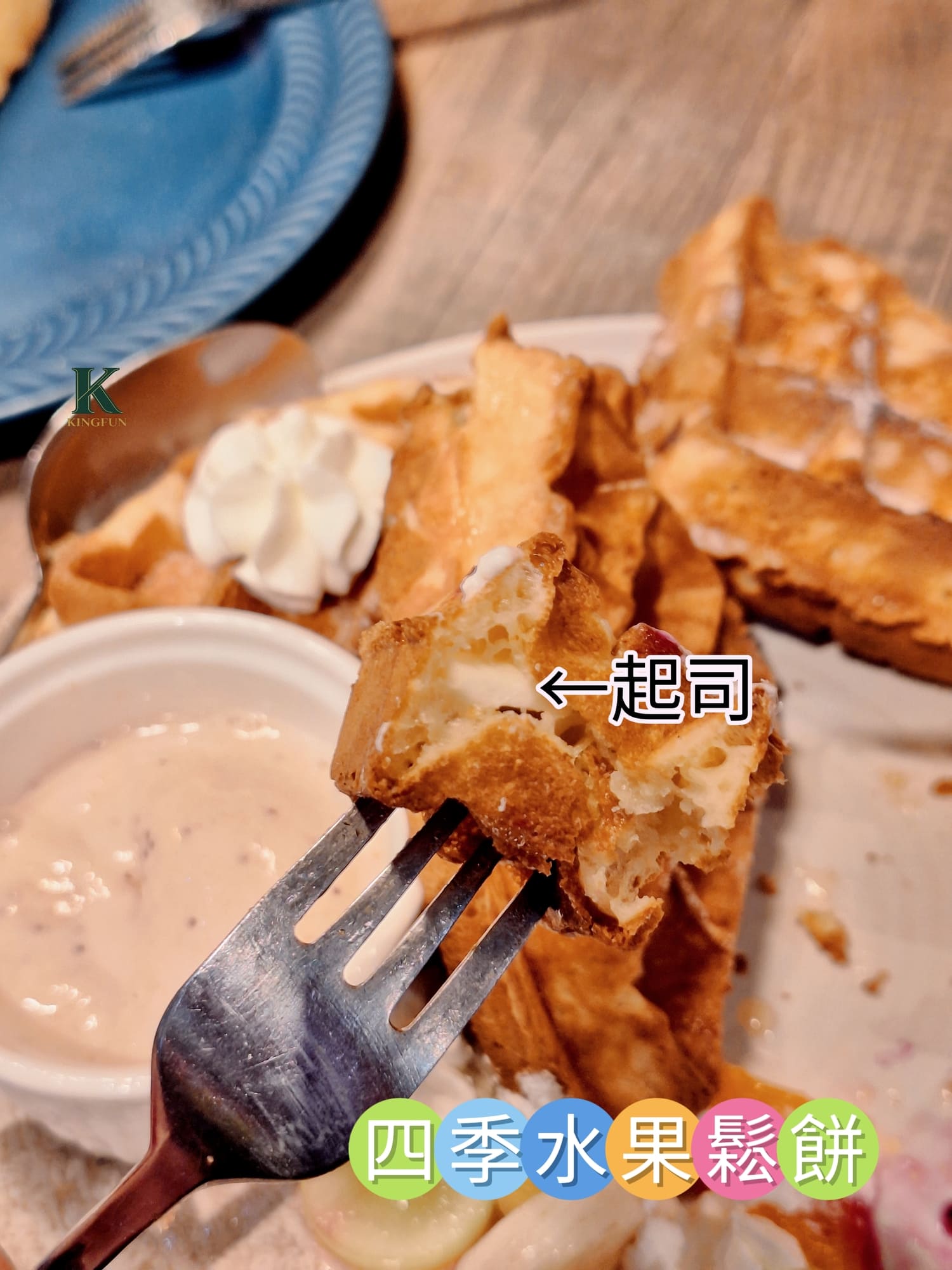 〔台北 美食〕漫時生活|內湖晚餐值得來嗎?吃完直接想二訪 - 第20張圖 〔台北 美食〕漫時生活|內湖晚餐值得來嗎?吃完直接想二訪