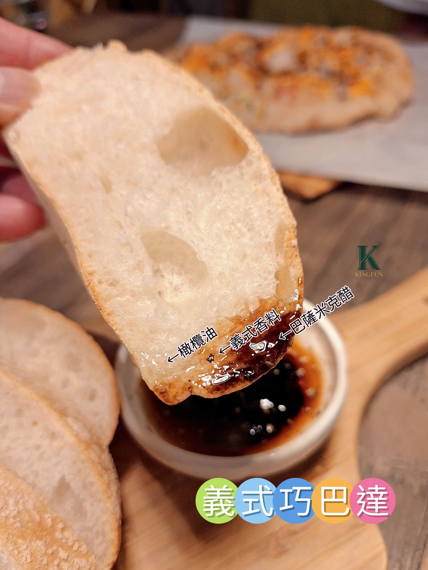 〔台北 美食〕漫時生活|內湖晚餐值得來嗎?吃完直接想二訪 - 第7張圖 〔台北 美食〕漫時生活|內湖晚餐值得來嗎?吃完直接想二訪