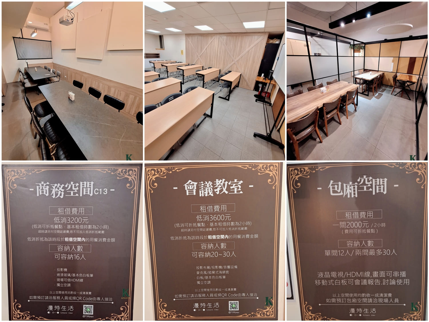 〔台北 美食〕漫時生活|內湖晚餐值得來嗎?吃完直接想二訪 - 第5張圖 〔台北 美食〕漫時生活|內湖晚餐值得來嗎?吃完直接想二訪