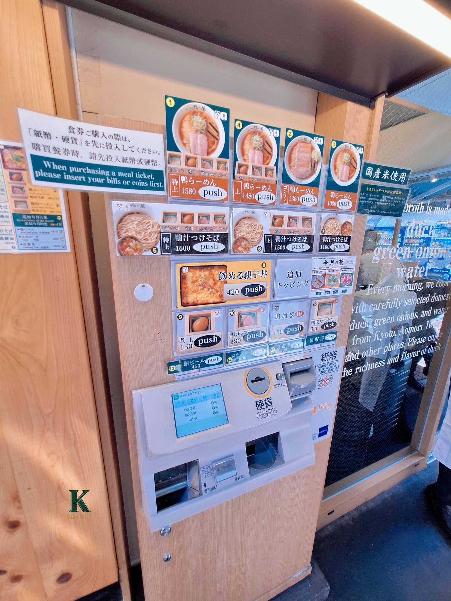 〔東京 美食〕鴨to蔥 らーめん｜清爽系鴨湯拉麵真的會想再回訪