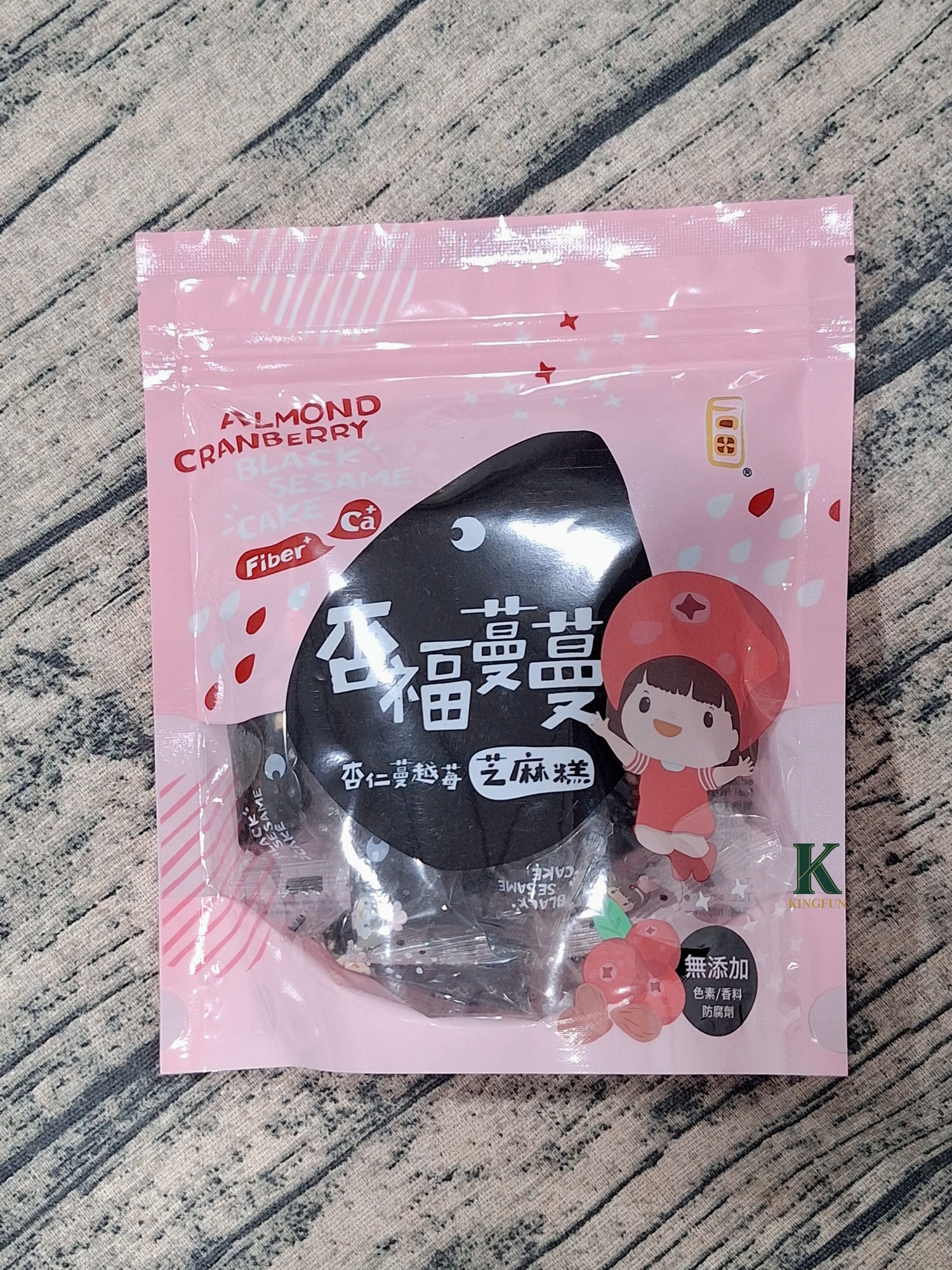 〔宅配 美食〕一口田黑芝麻糕｜嘴饞時吃過就回不去了