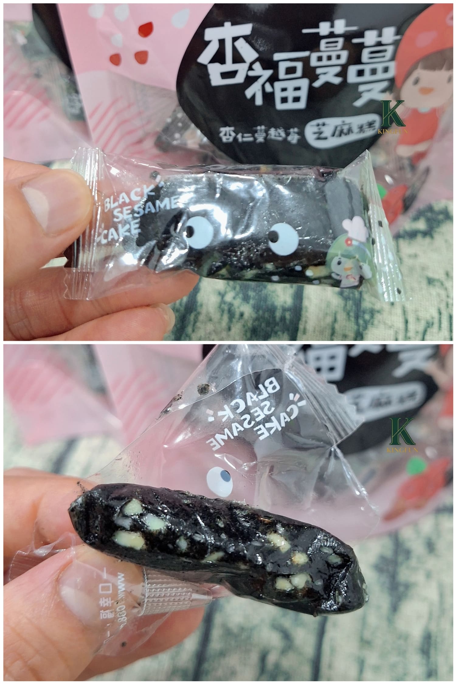 〔宅配 美食〕一口田黑芝麻糕｜嘴饞時吃過就回不去了