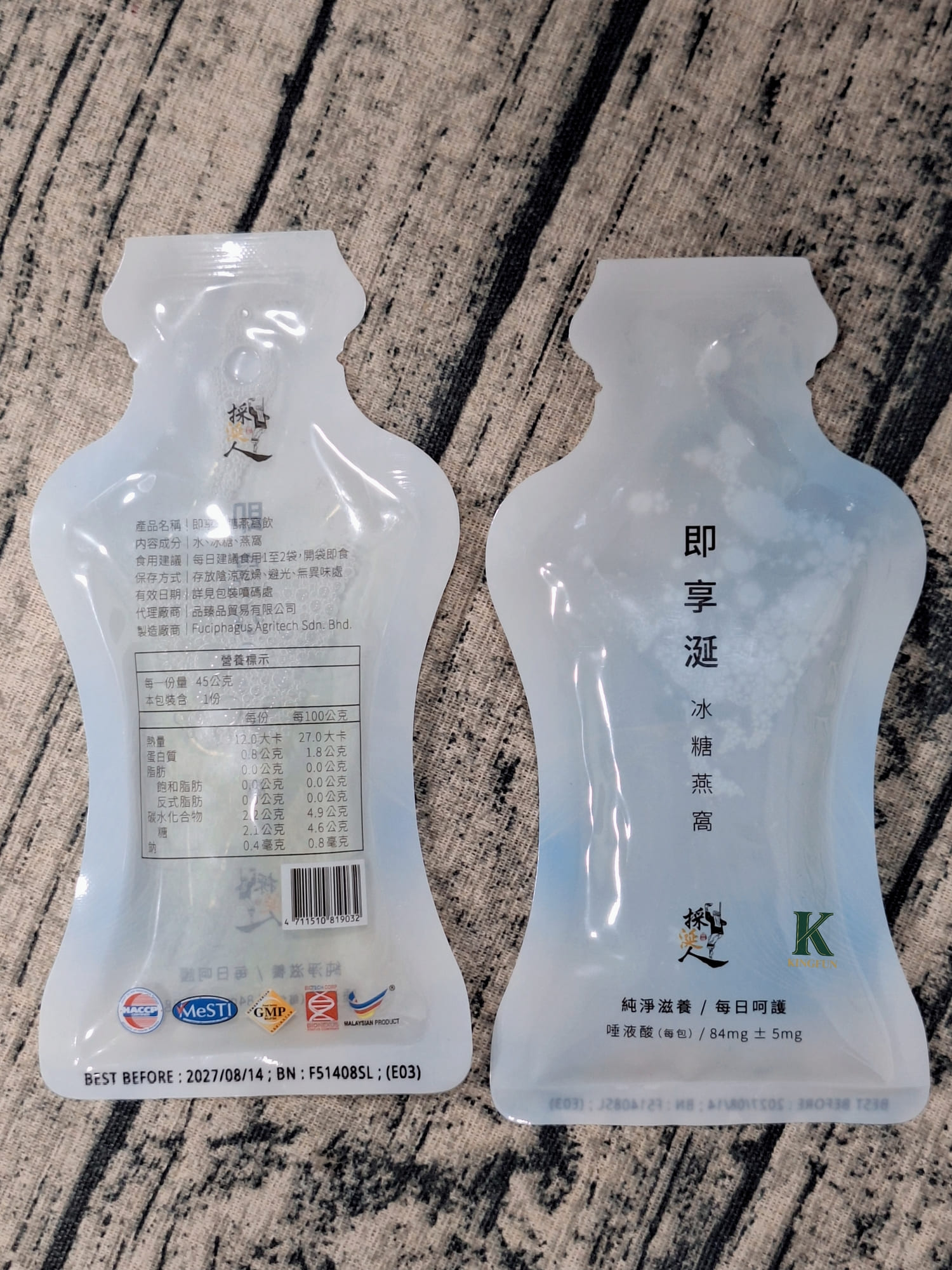 〔宅配 美食〕採涎人｜開封即飲燕窩推薦？微糖順口超加分