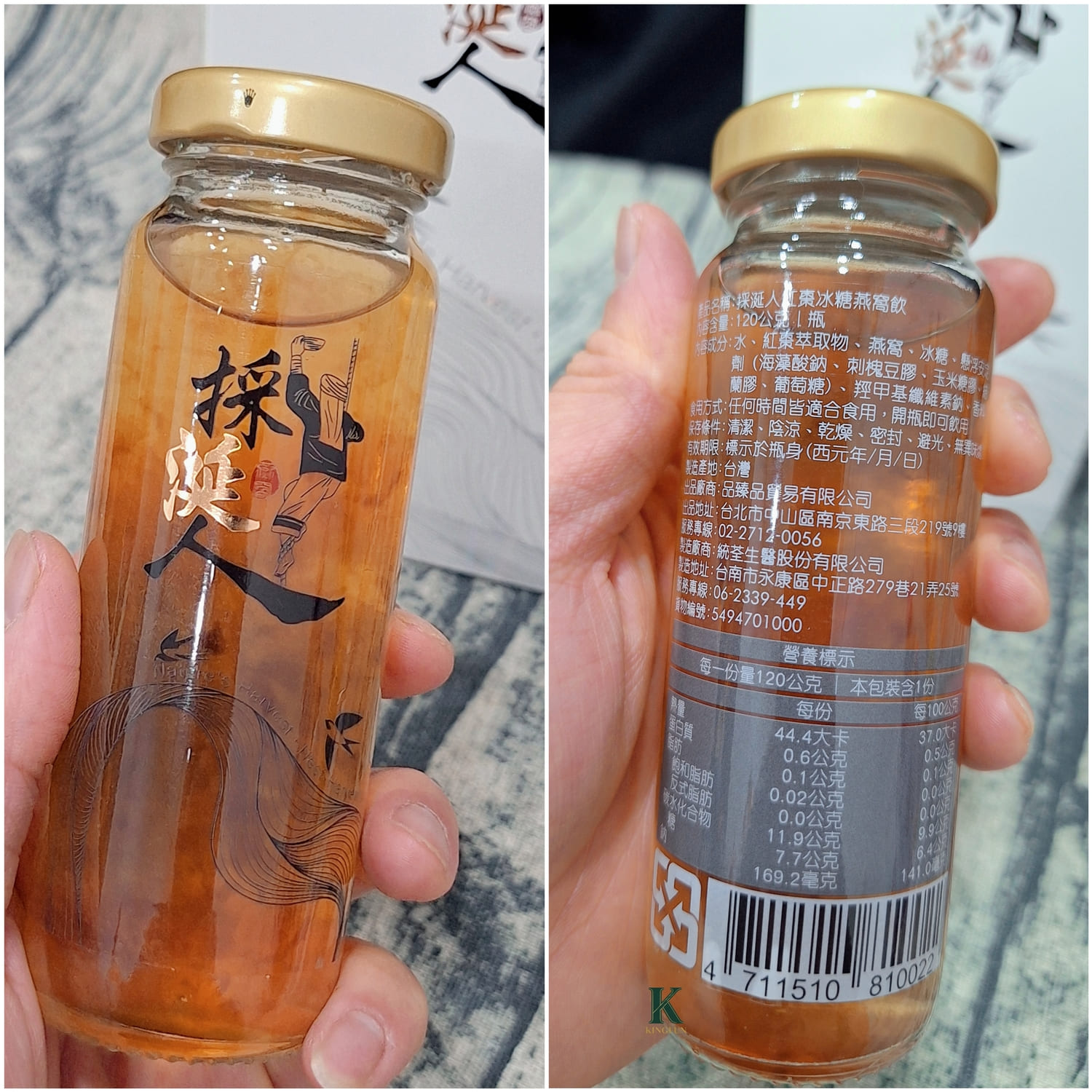 〔宅配 美食〕採涎人｜開封即飲燕窩推薦？微糖順口超加分