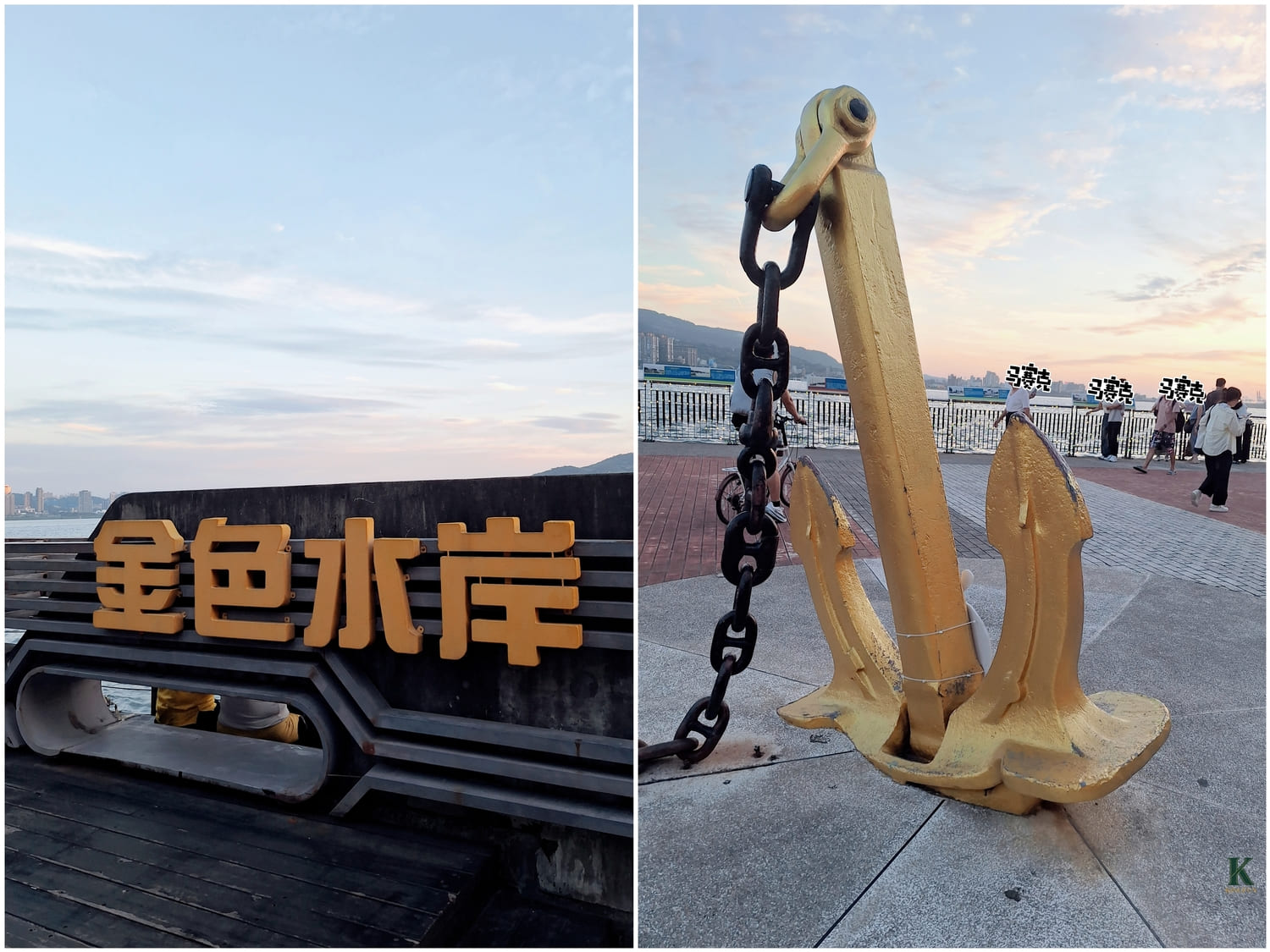 〔新北 景點〕2026淡江航海趣｜航海王迷必衝？現場比想像更震撼！