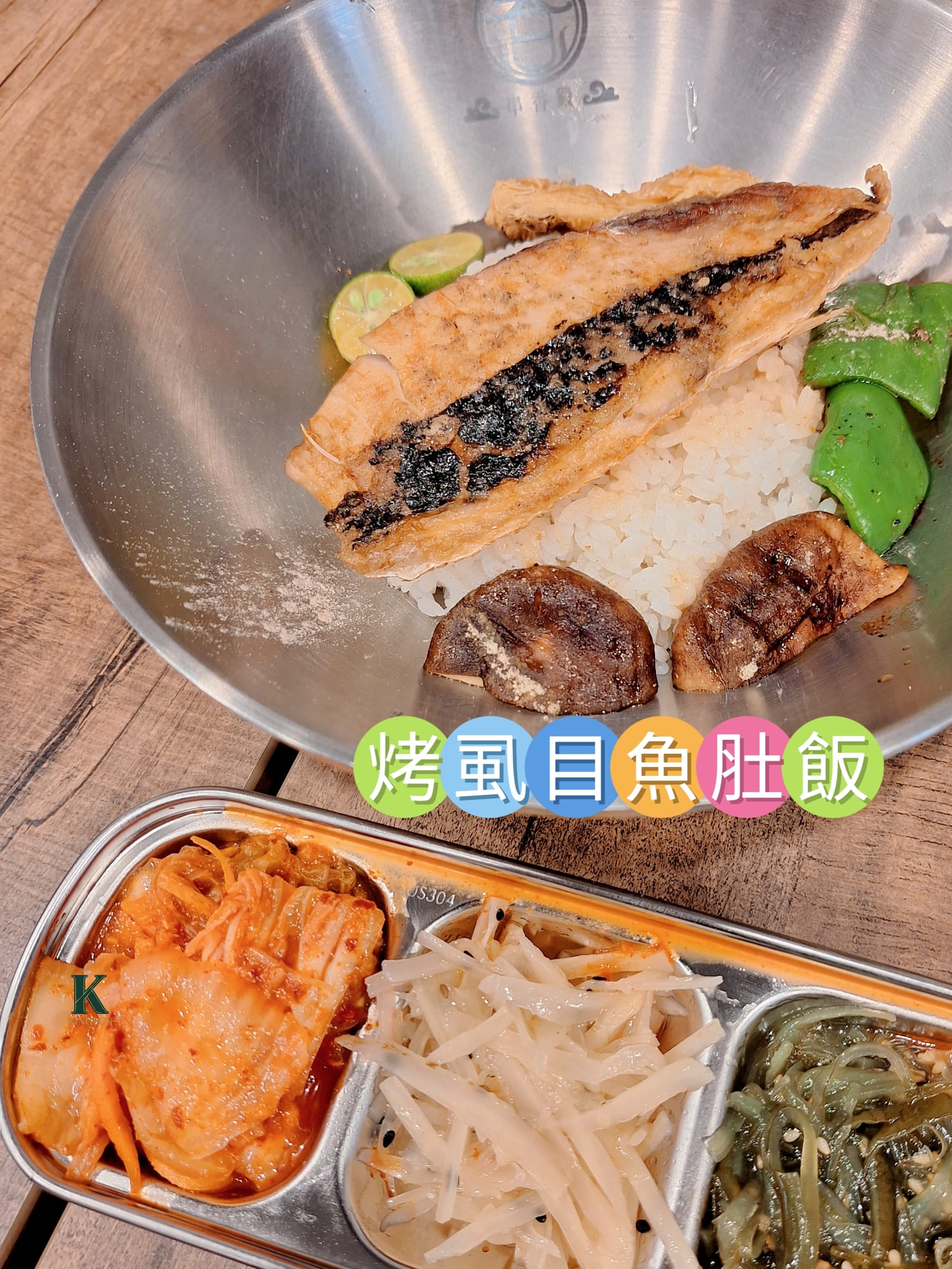 〔台北 美食〕喜果屋｜烤串好吃嗎？下班小酌聚餐一次滿足