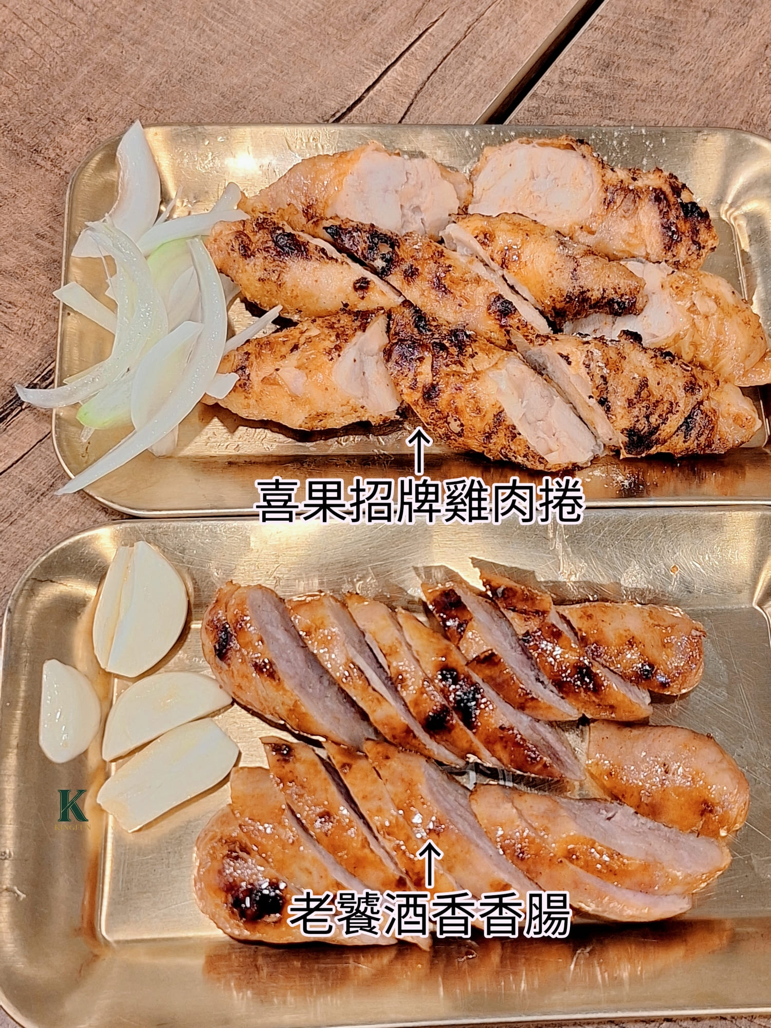 〔台北 美食〕喜果屋｜烤串好吃嗎？下班小酌聚餐一次滿足
