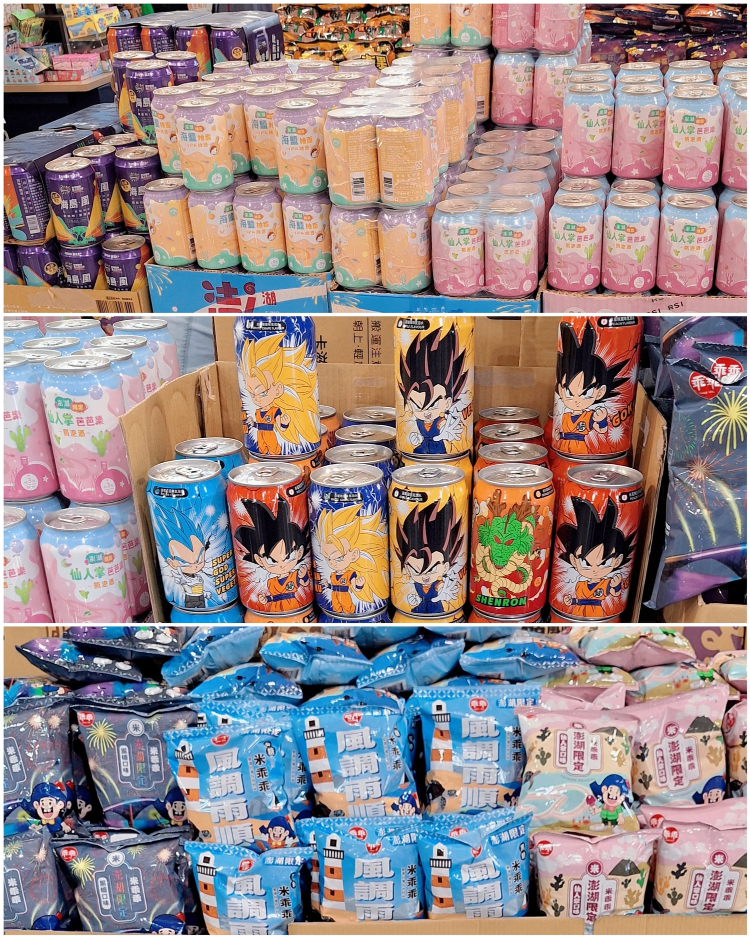 【澎湖 景點】2026澎湖花火節｜七龍珠主題值得去嗎？答案是超有回憶！