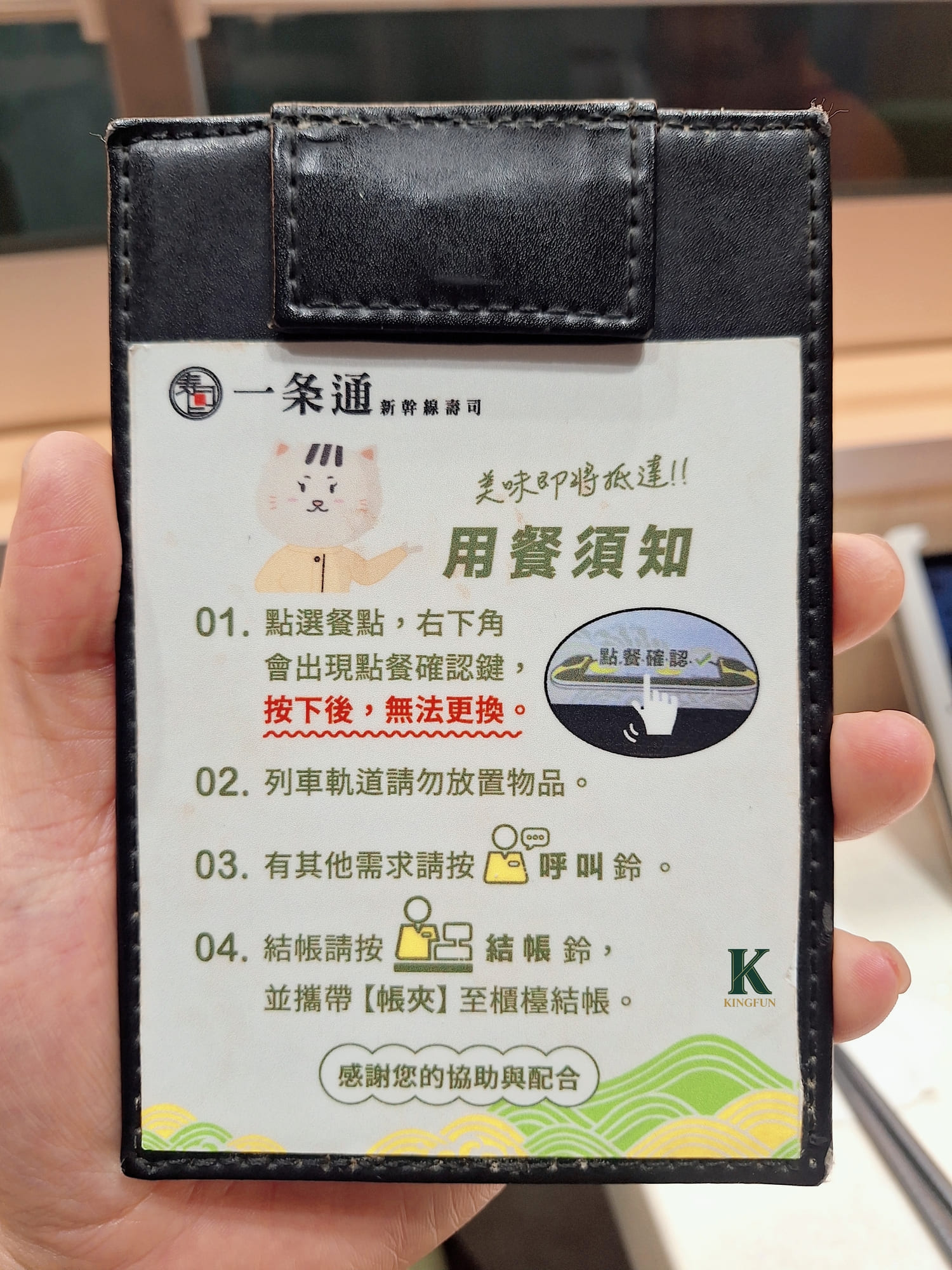 〔桃園美食〕一条通（桃園門市）｜想吃新鮮生魚片？這家讓我直接收藏！