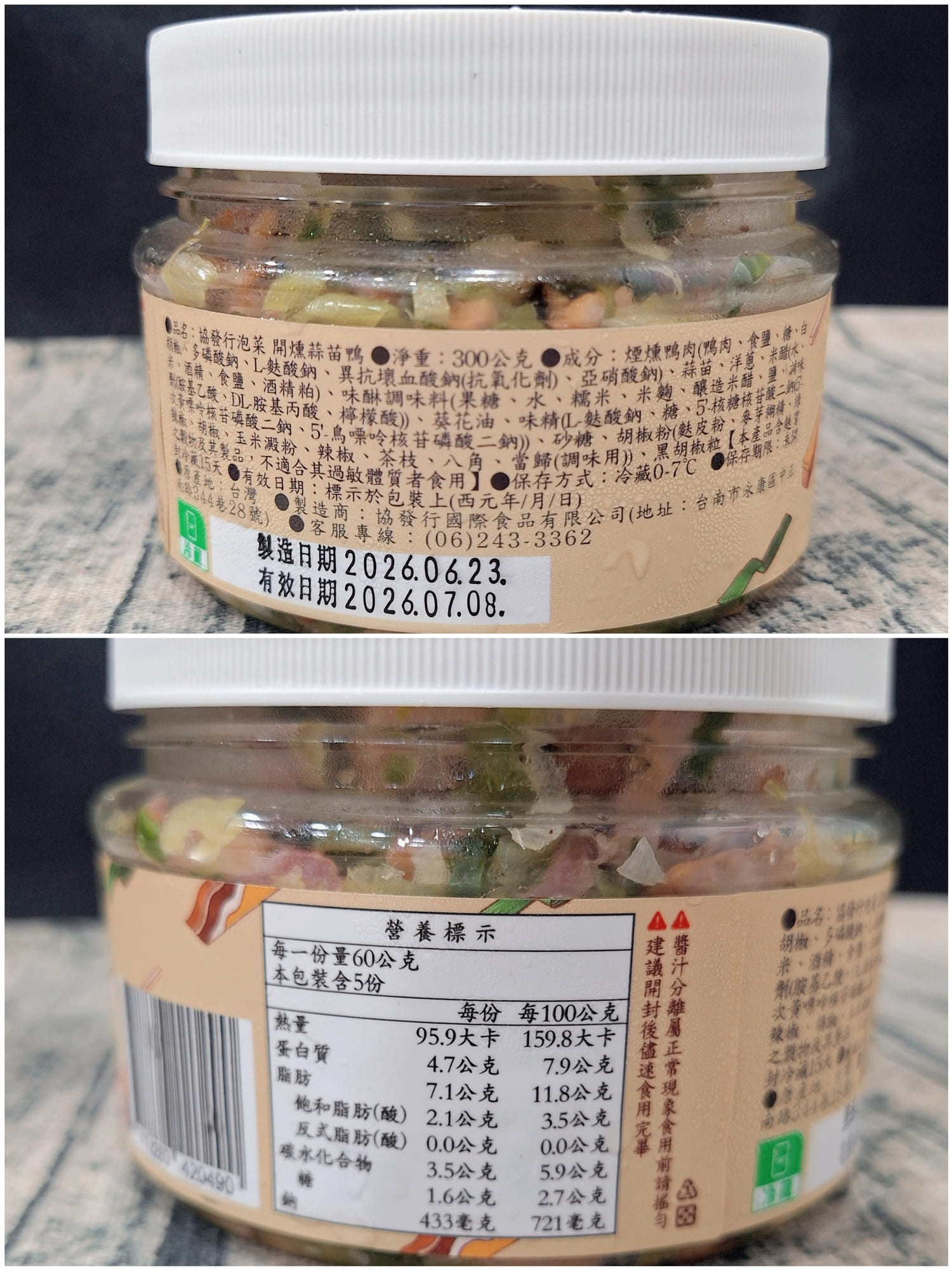 ​〔宅配 美食〕協發行泡菜｜網購超夯泡菜真的有傳說中那麼厲害？爆團5款真實開箱