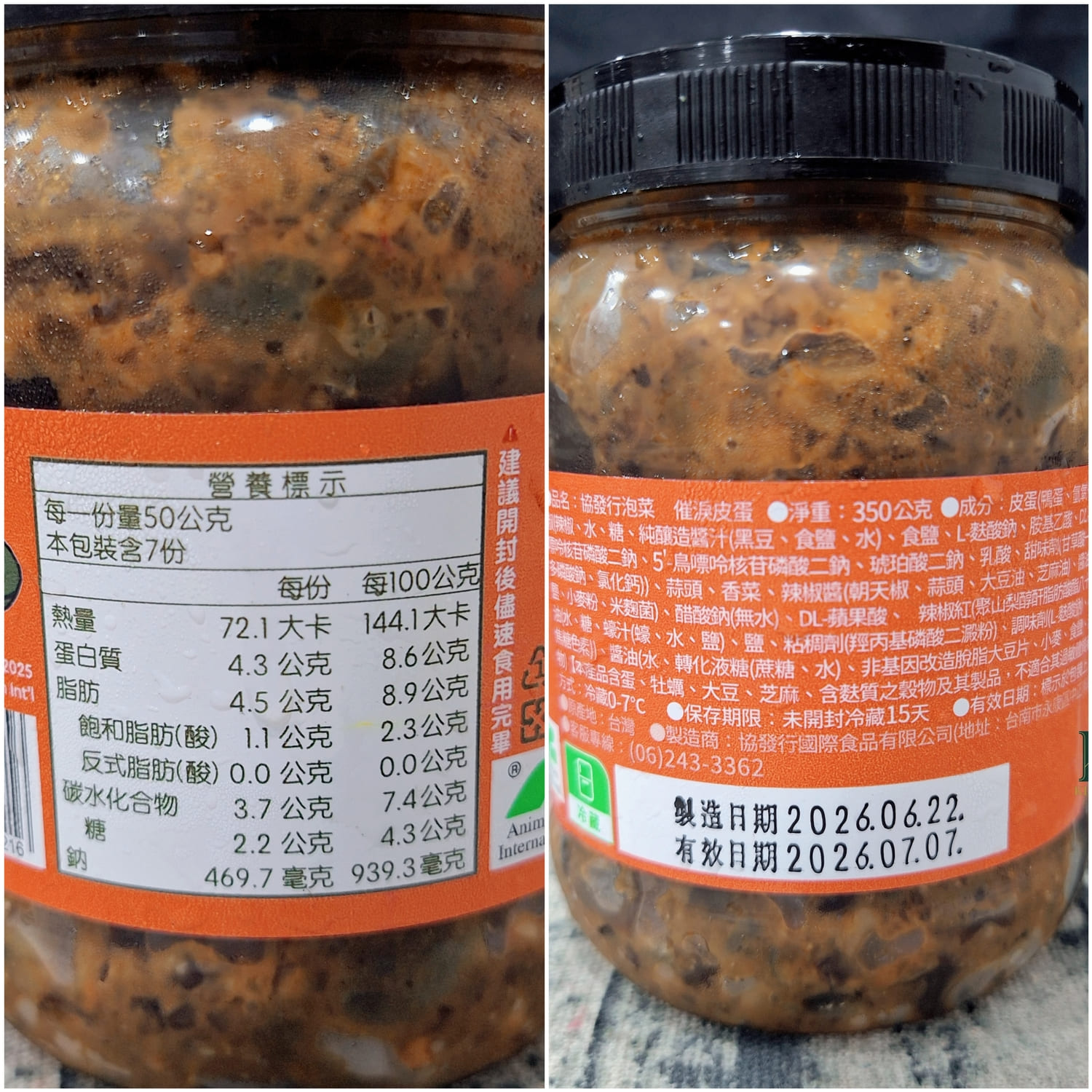 ​〔宅配 美食〕協發行泡菜｜網購超夯泡菜真的有傳說中那麼厲害？爆團5款真實開箱