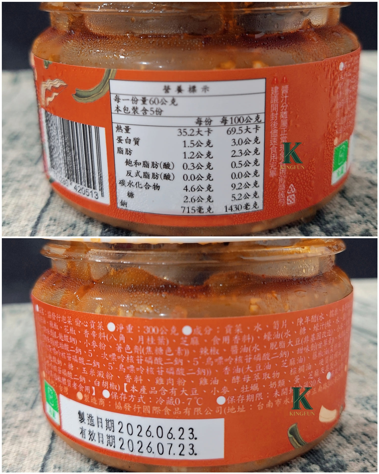 ​〔宅配 美食〕協發行泡菜｜網購超夯泡菜真的有傳說中那麼厲害？爆團5款真實開箱