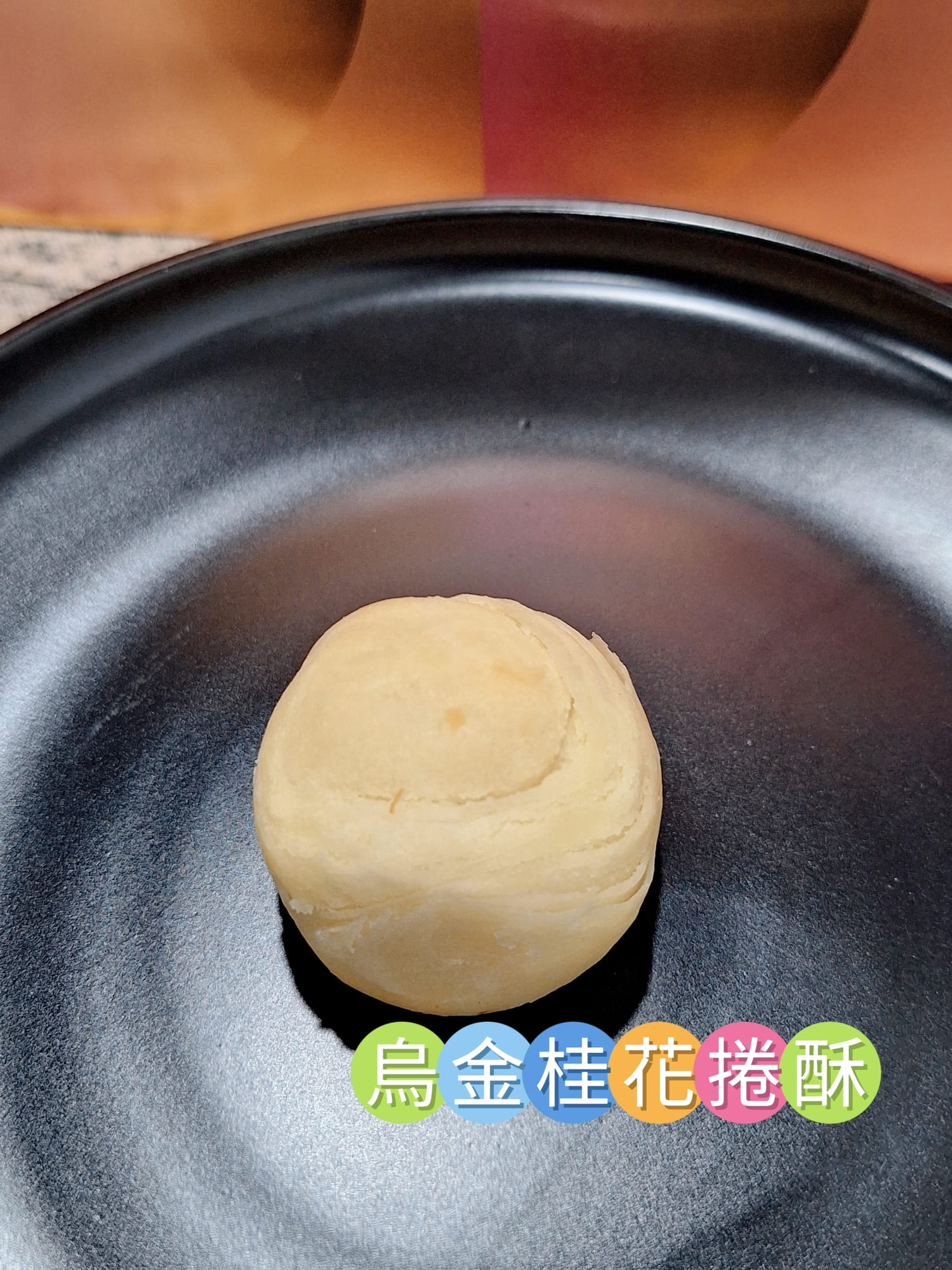 ​〔宅配 美食〕魚香涎-烏金鏡月｜中秋禮盒不知道送什麼？這款精品烏魚子月餅長輩朋友都讚爆！