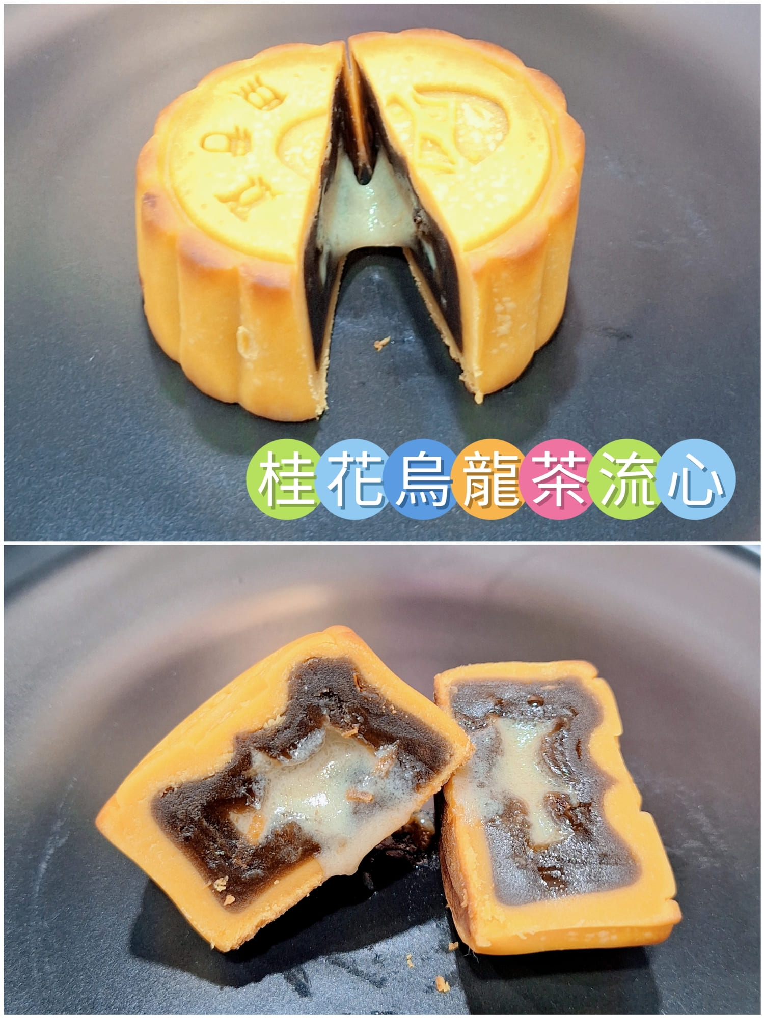 ​〔宅配 美食〕魚香涎-烏金鏡月｜中秋禮盒不知道送什麼？這款精品烏魚子月餅長輩朋友都讚爆！