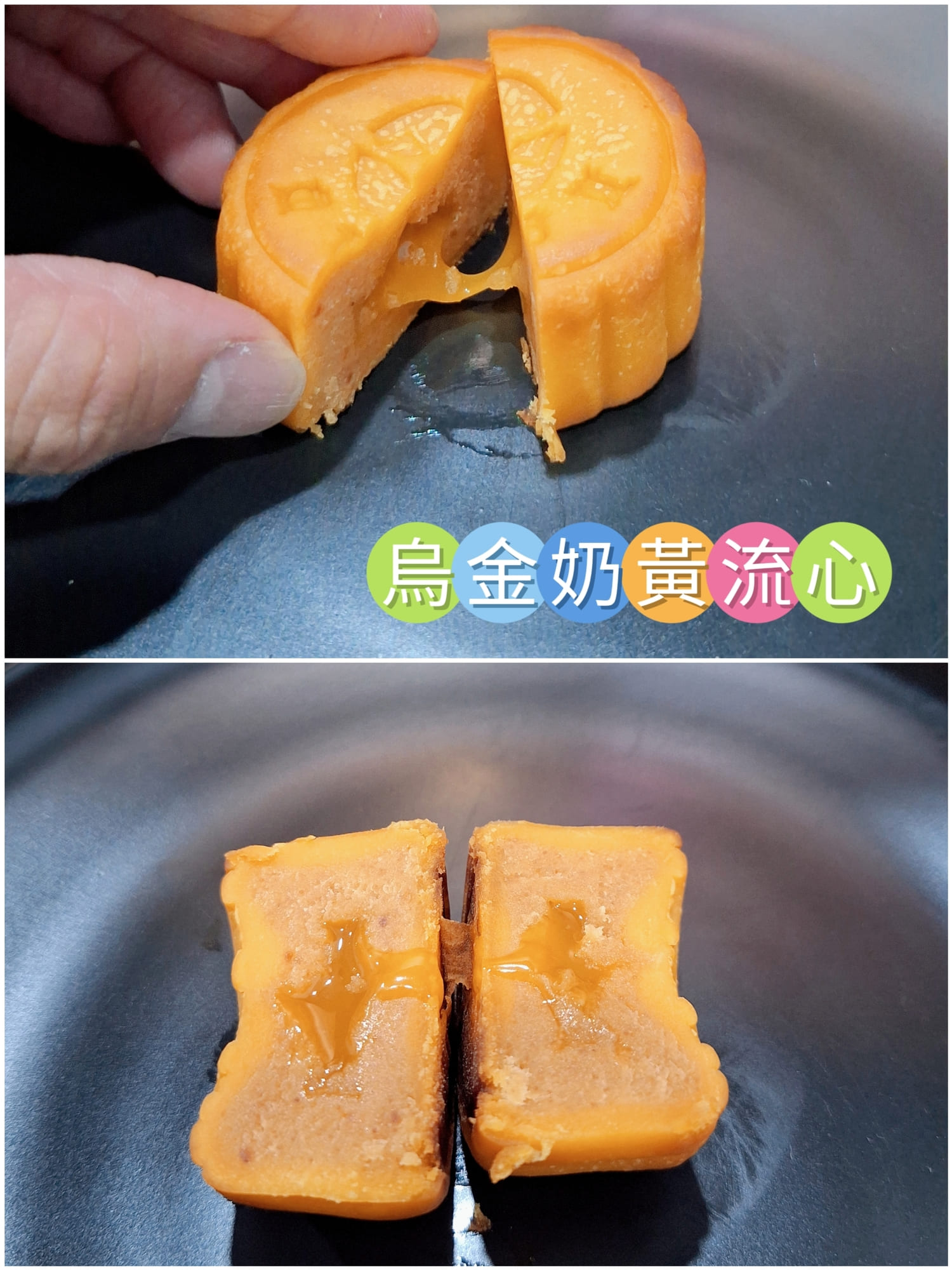 ​〔宅配 美食〕魚香涎-烏金鏡月｜中秋禮盒不知道送什麼？這款精品烏魚子月餅長輩朋友都讚爆！