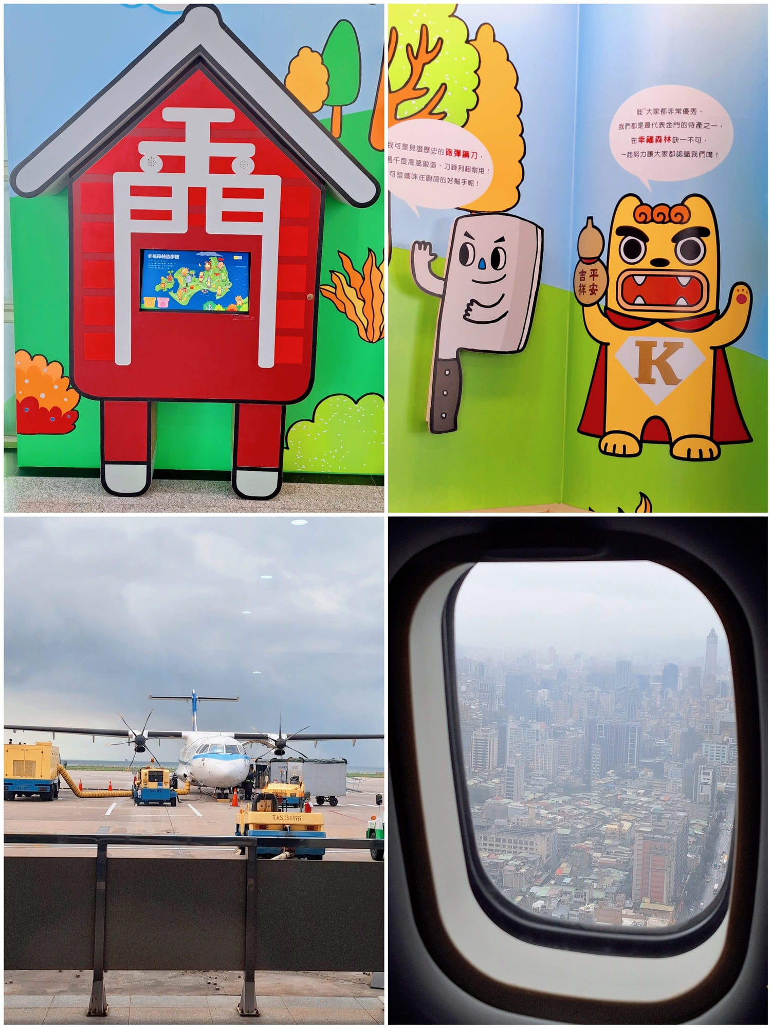 〔金門 住宿〕背包客棧497｜百元就能睡一晚？金門小三通轉機極致省錢實測！